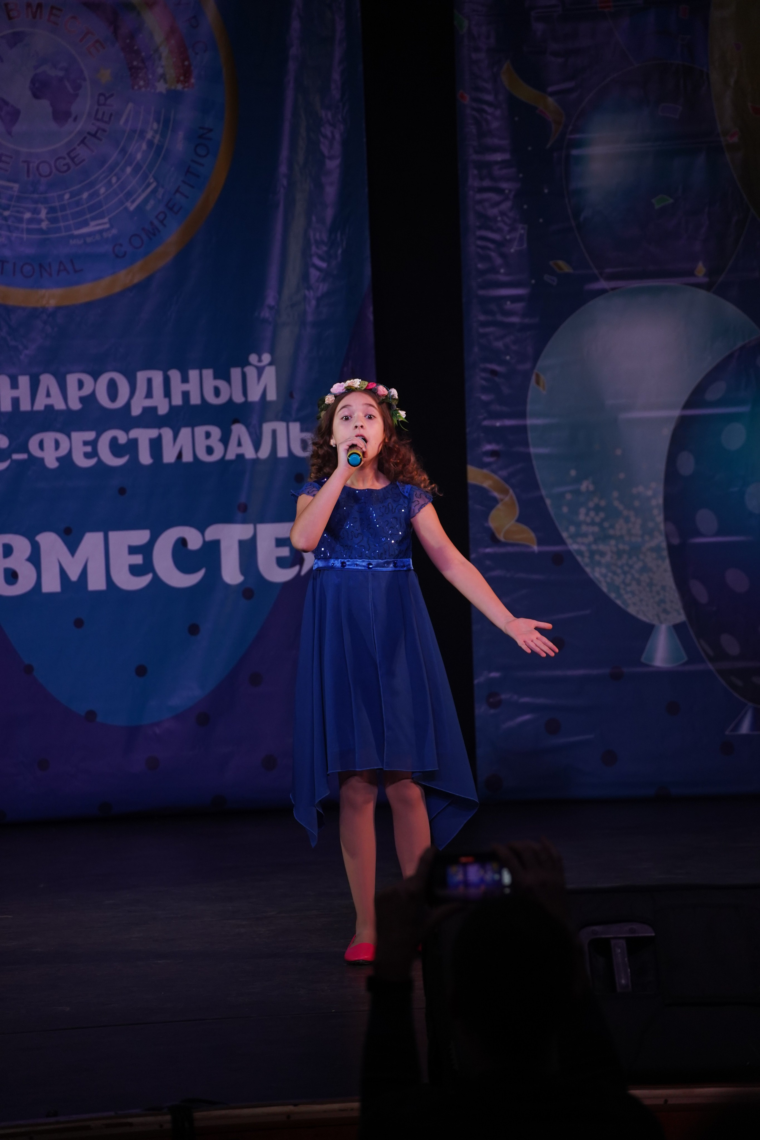 «МЫ ВМЕСТЕ» КОНЦЕРТ. Коммерческий фотограф|Детский фотограф в Самаре Плетнева Евгения