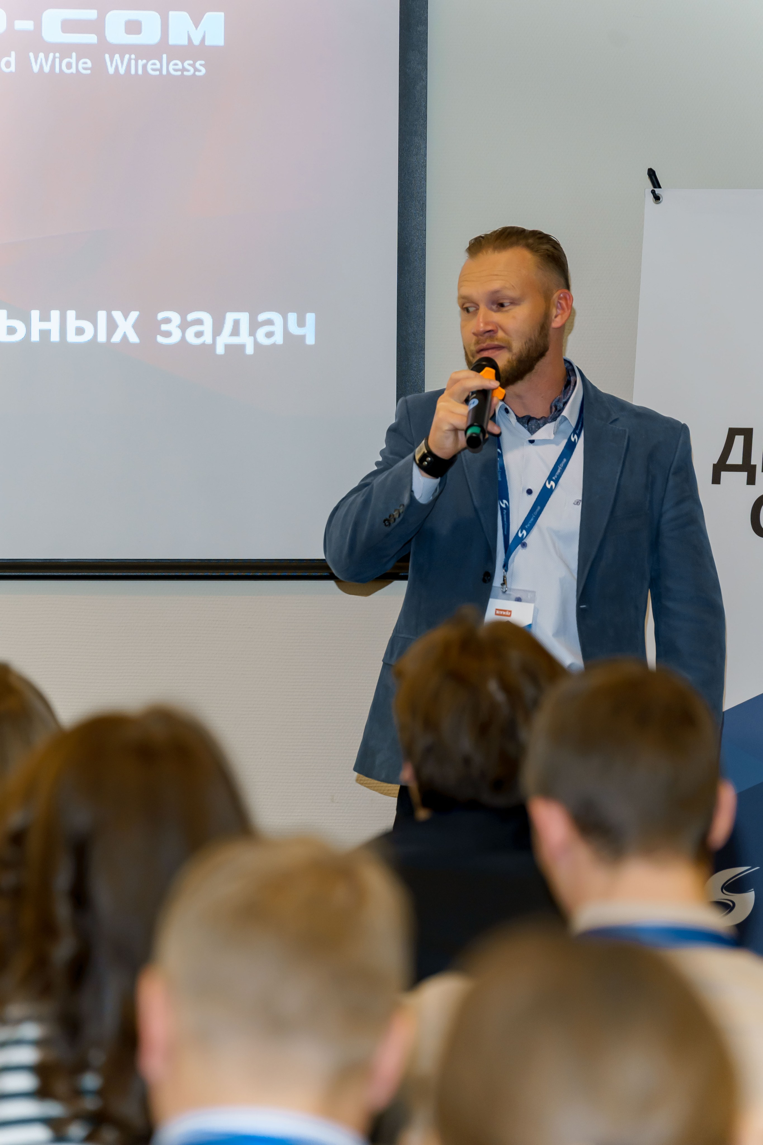 PartnersGroup конференция. Коммерческий фотограф|Детский фотограф в Самаре Плетнева Евгения