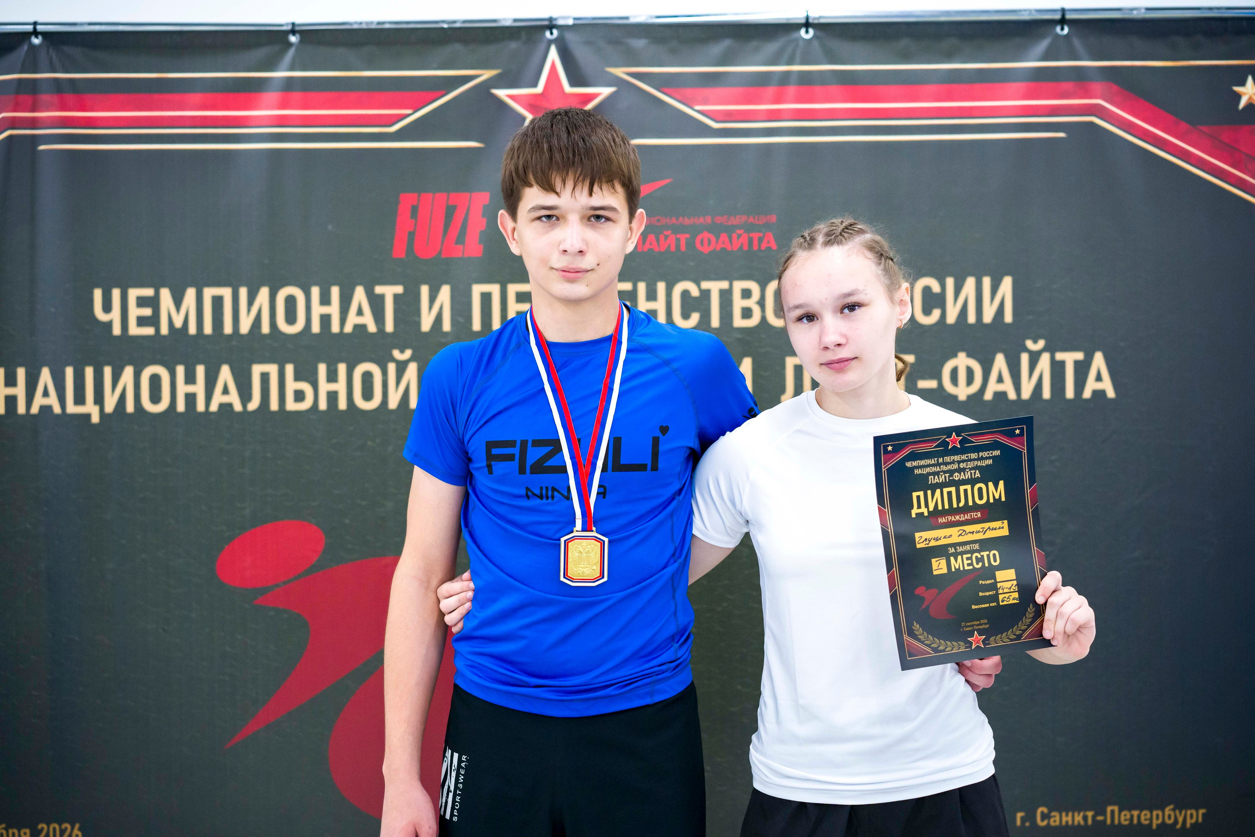 Спортивная фотосъемка соревнований