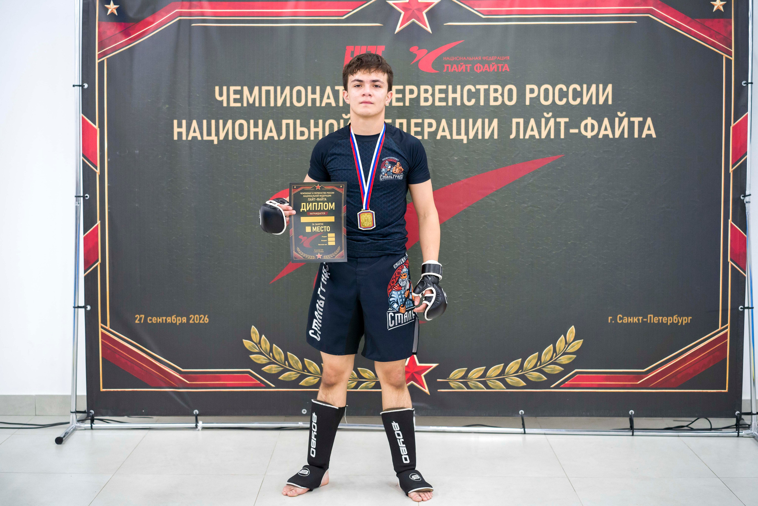 Спортивная фотосъемка соревнований