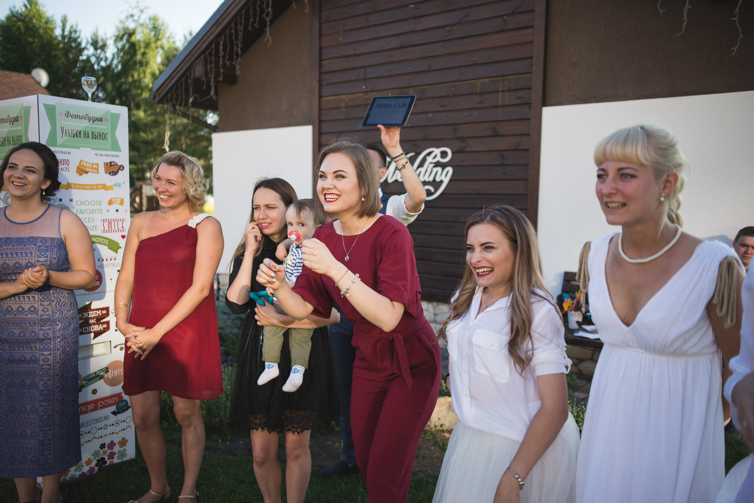 Мария и Дмитрий. Фотограф Вадим Благодарный