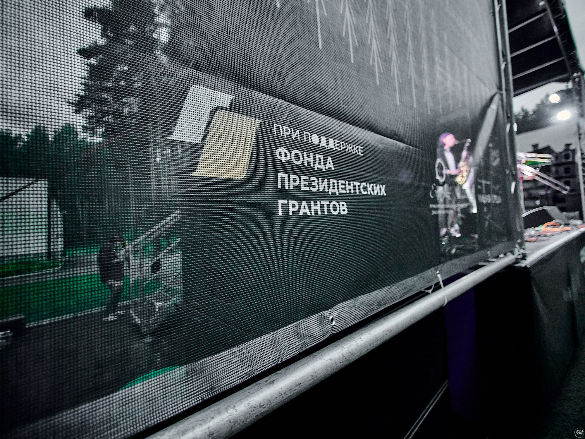 Фестиваль Everjazz 2022. Фотографии отовсюду и обо всем