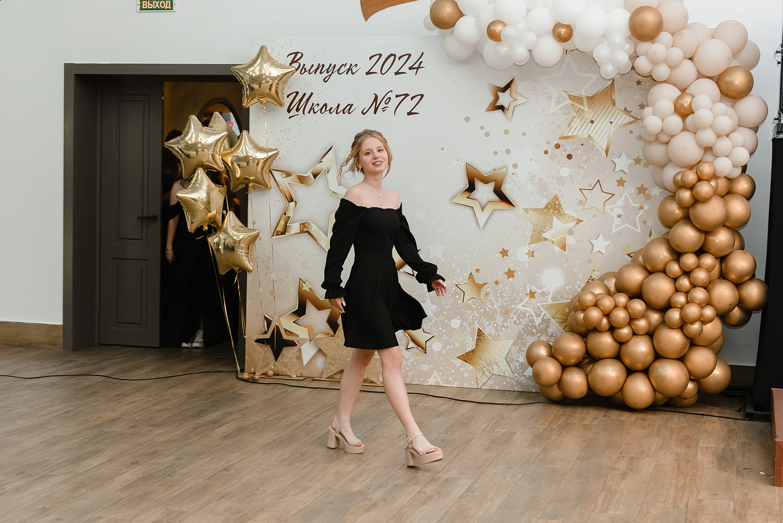 Выпускной школа 2024. Фотограф Рязань. Дарья Дмитриева