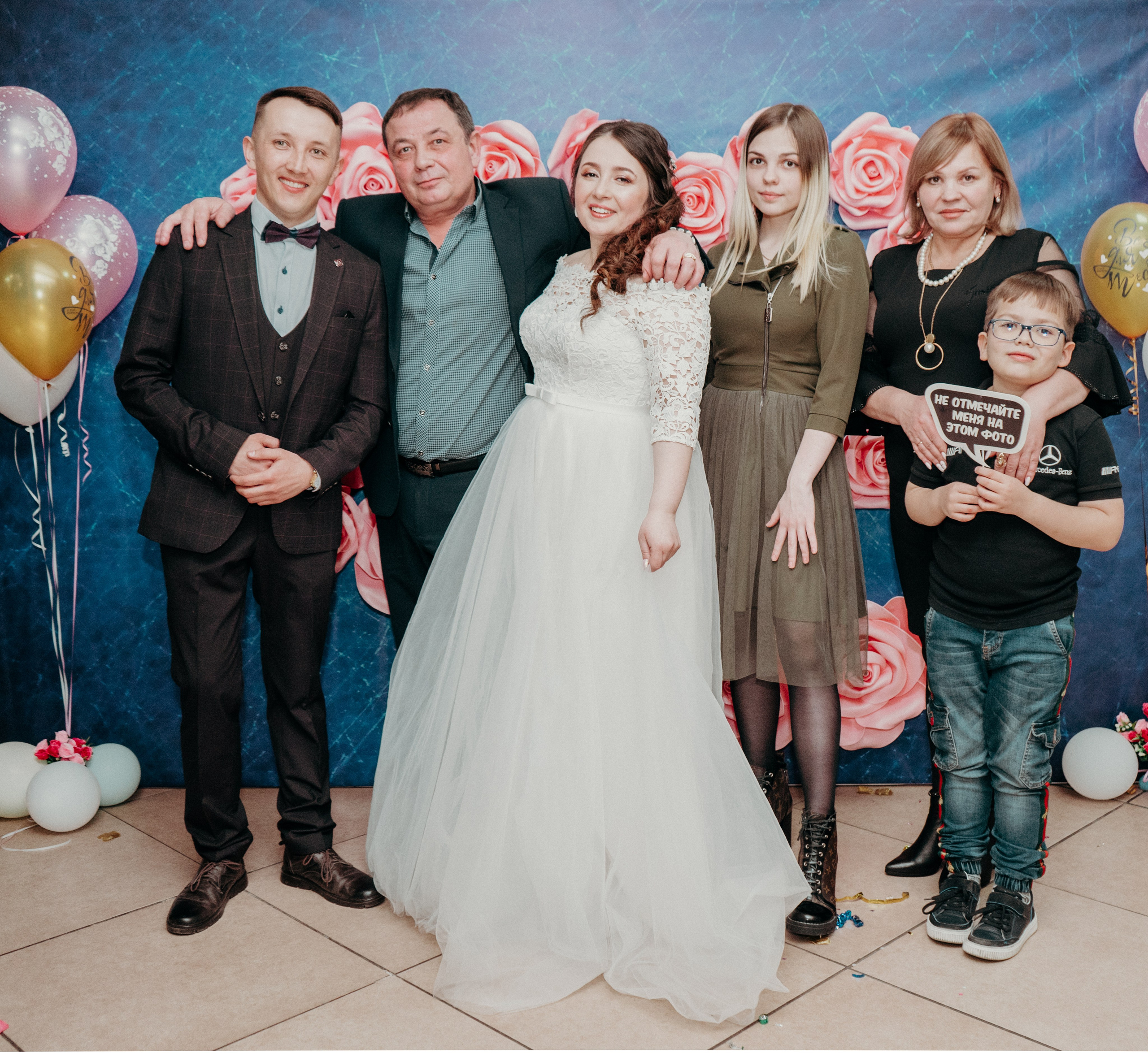 Свадебная фотосессия