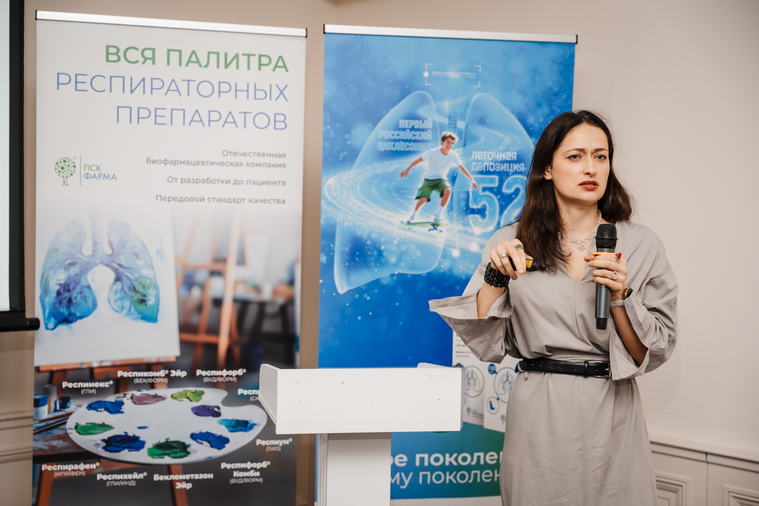 Конгресс. Фотограф | Анна Закандырина| Москва