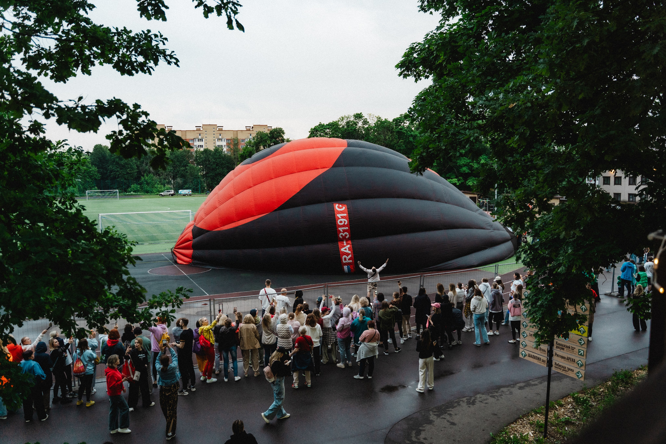 Мероприятия на улице
