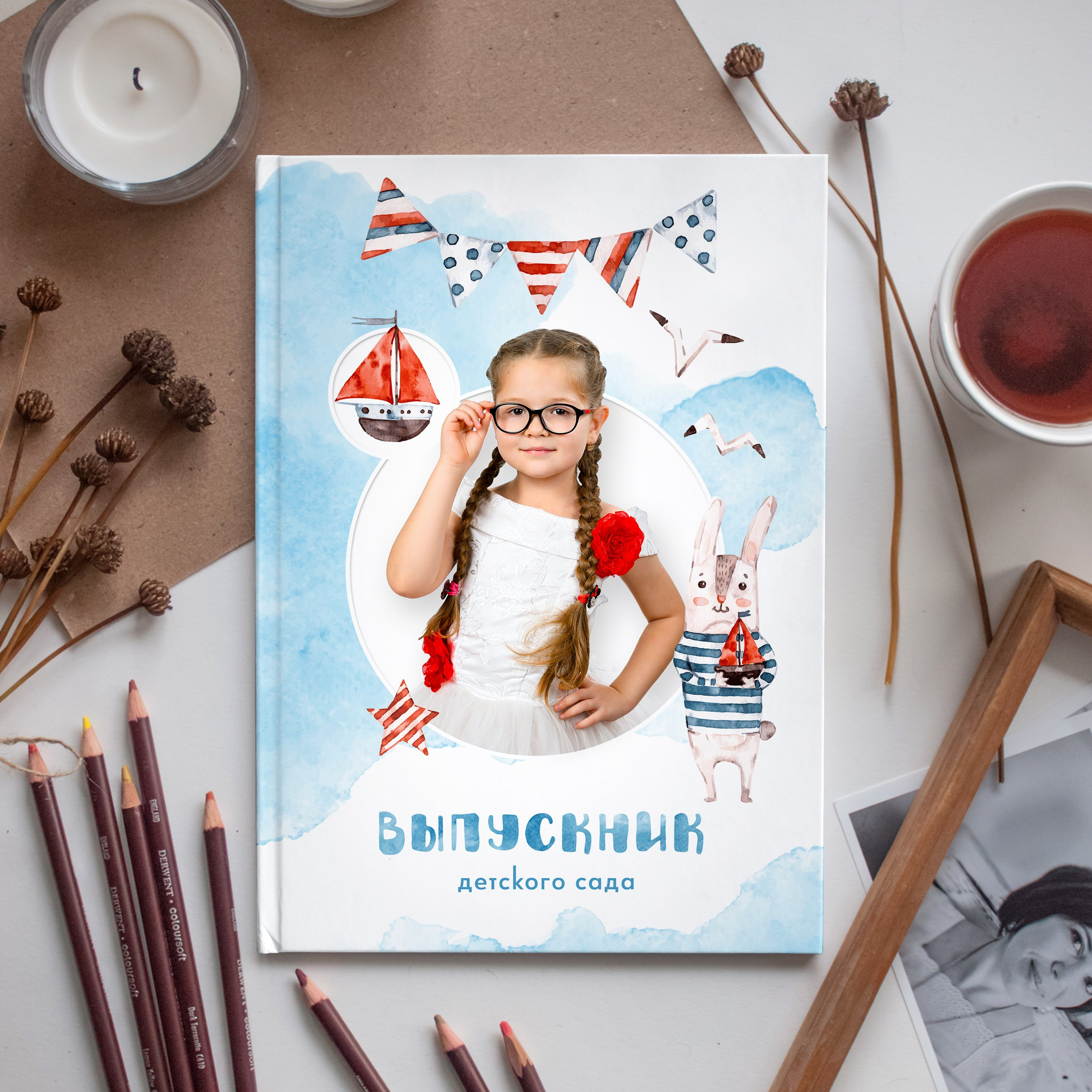 Кораблик. Выпускные альбомы Волжский