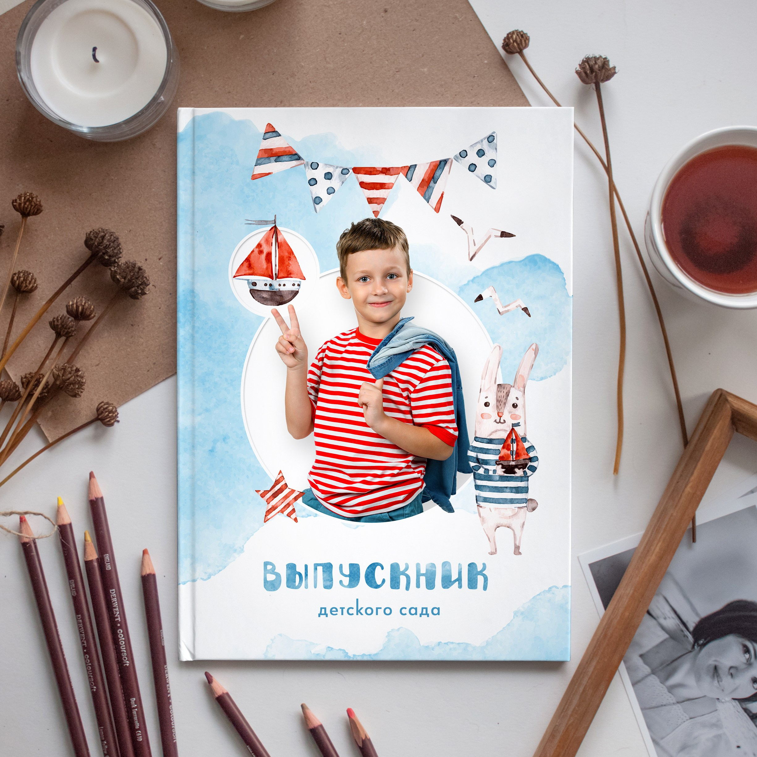 Кораблик. Выпускные альбомы Волжский