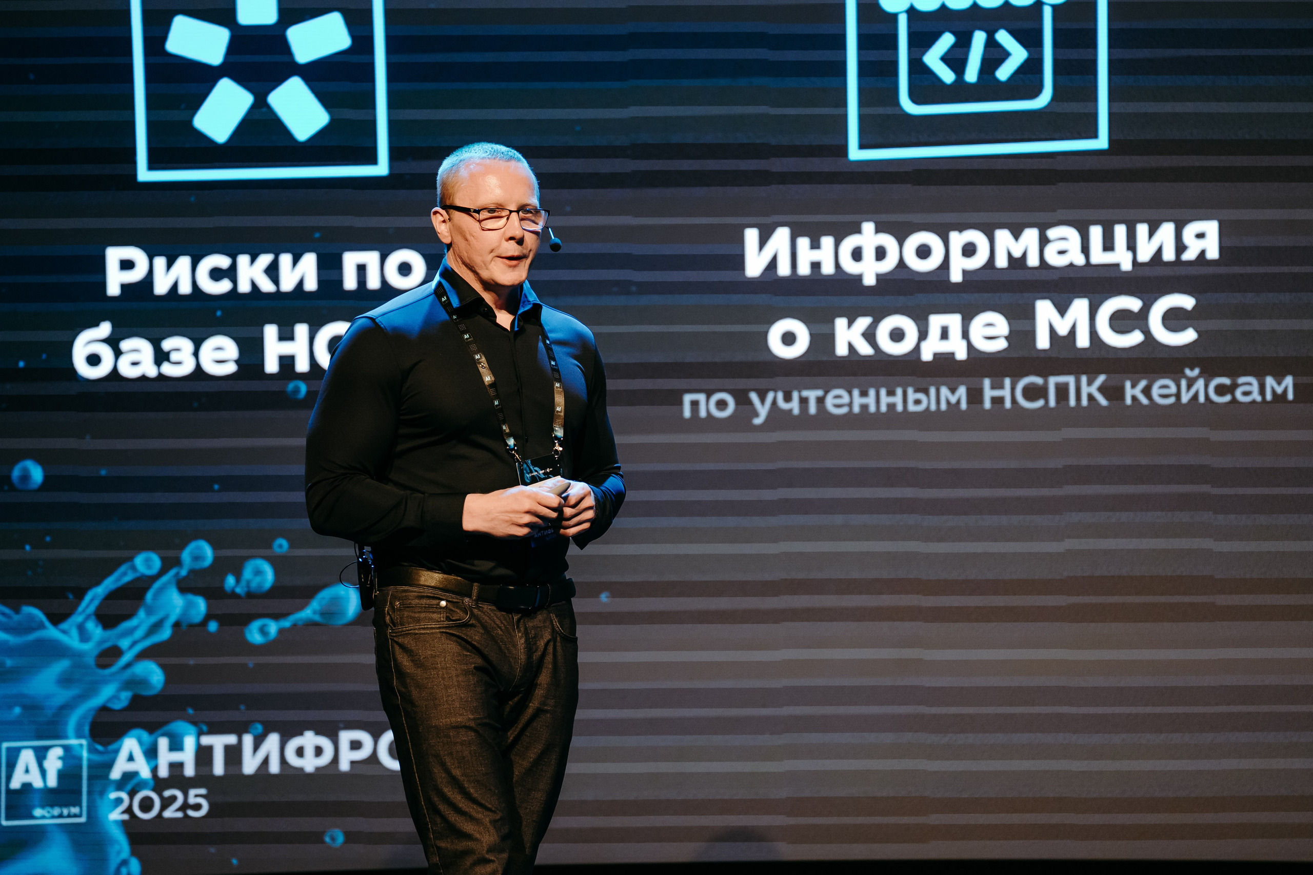 2025.04.02_АF_Антифродум. Репортажный и свадебный фотограф в Москве Рая Небогатова