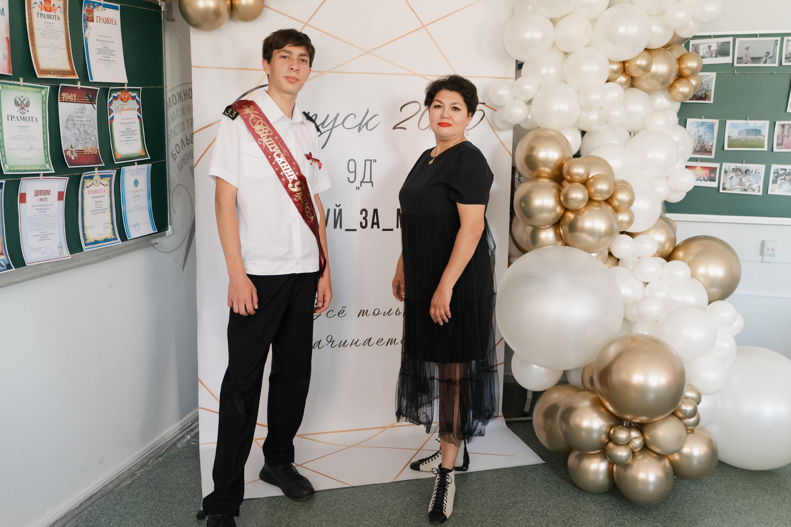 9 класс 33 школа. Выпускные альбомы Натальи Бутко: Новороссийск, Анапа, Геленджик