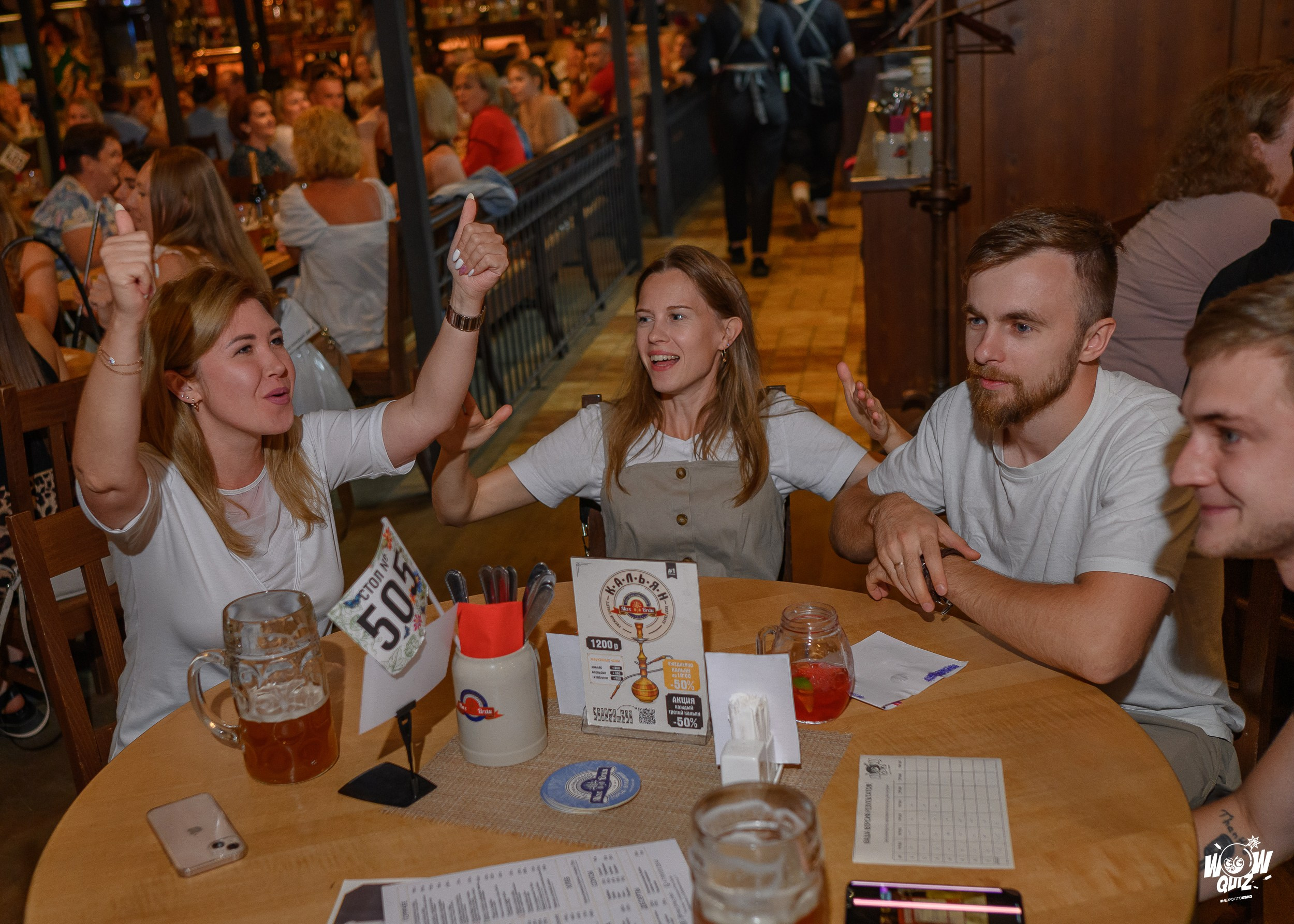 WoWКвиз. Фотограф Александр Данилов