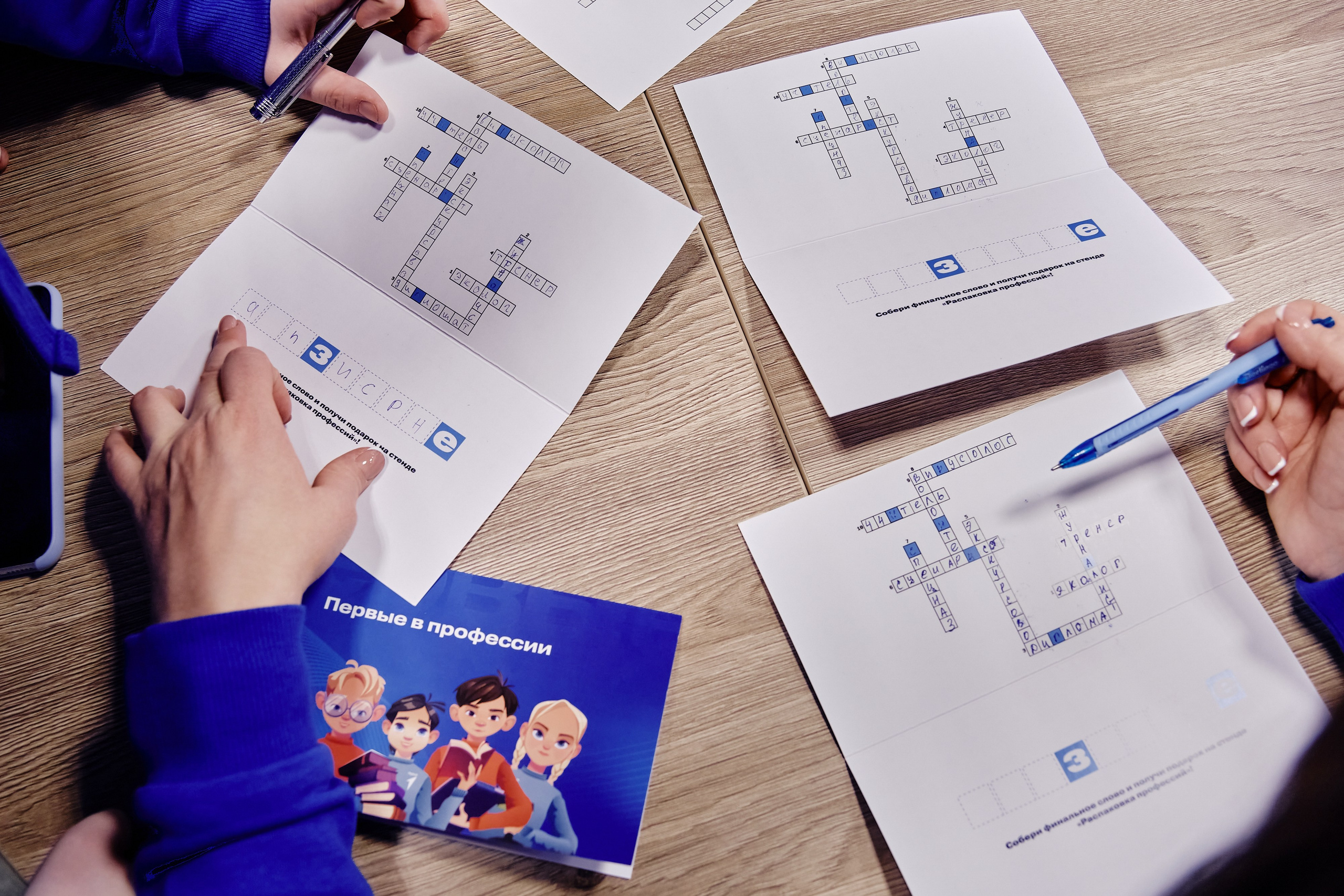 II съезд движения Первых. Репортажный фотограф Анастасия Ащепкова