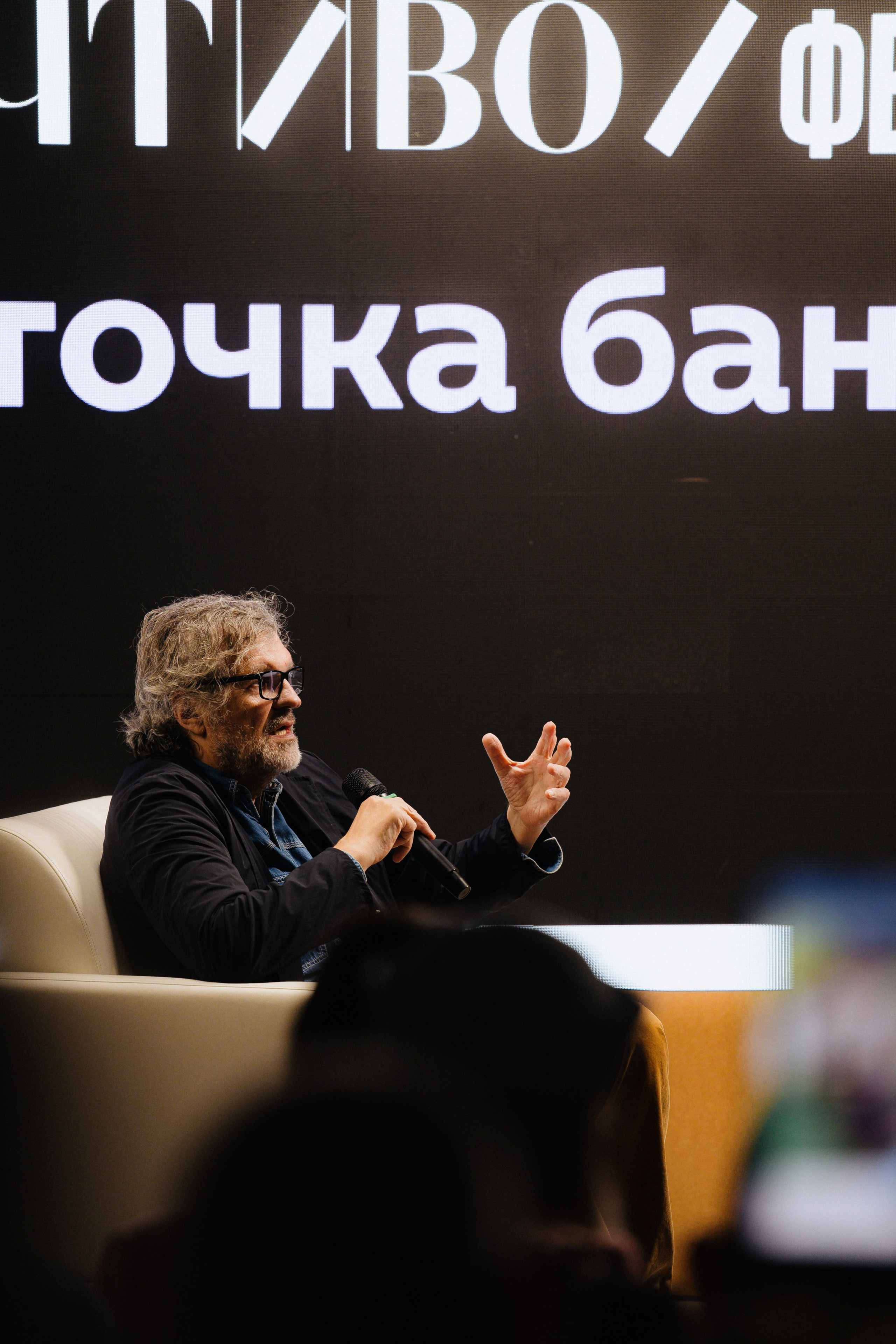 ЧТИВО/ФЕСТ. Костя Жуков — фотограф в Москве