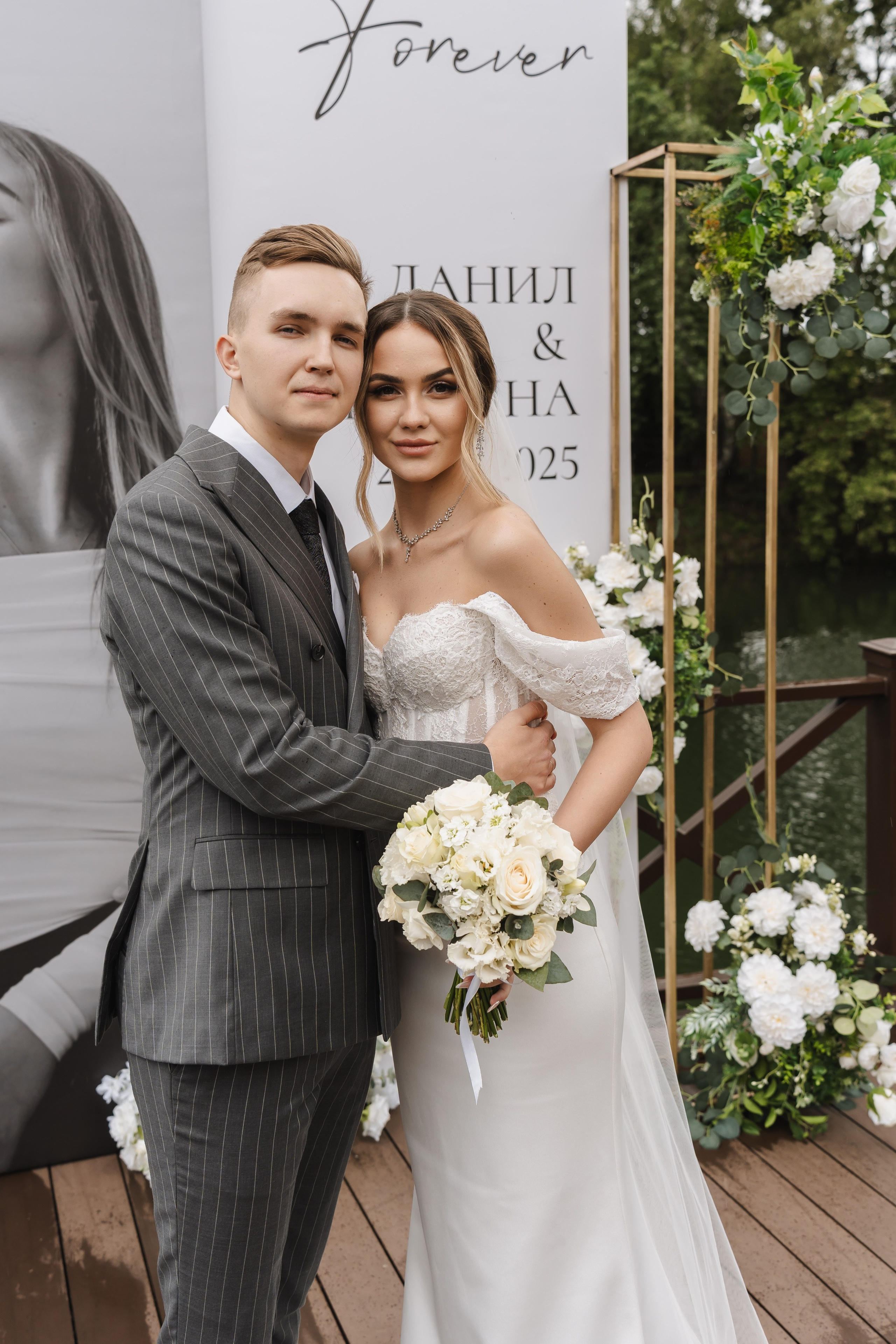 Полина и Данил | 22.06.2025. Свадебный фотограф в Москве Яна Деньгина