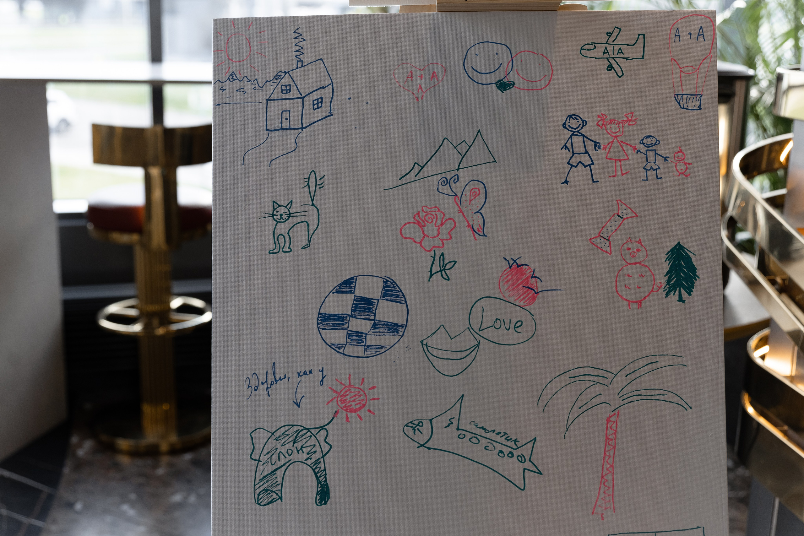 ALEXANDER|ALINA. Главная