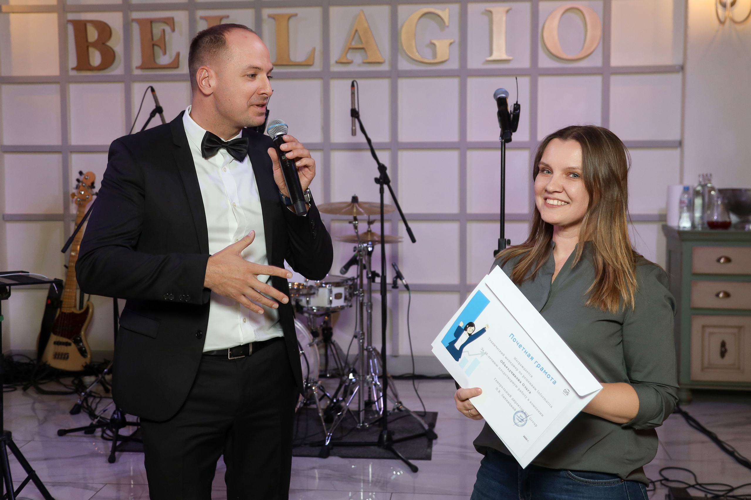 DIS Group 2023. Фотограф Антон Чупринин