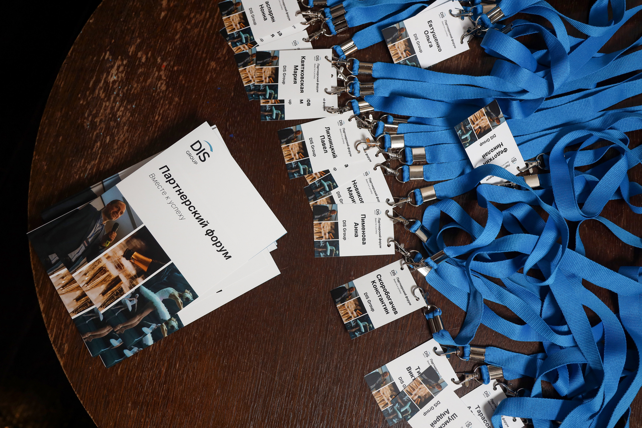 DIS. Фотограф Антон Чупринин