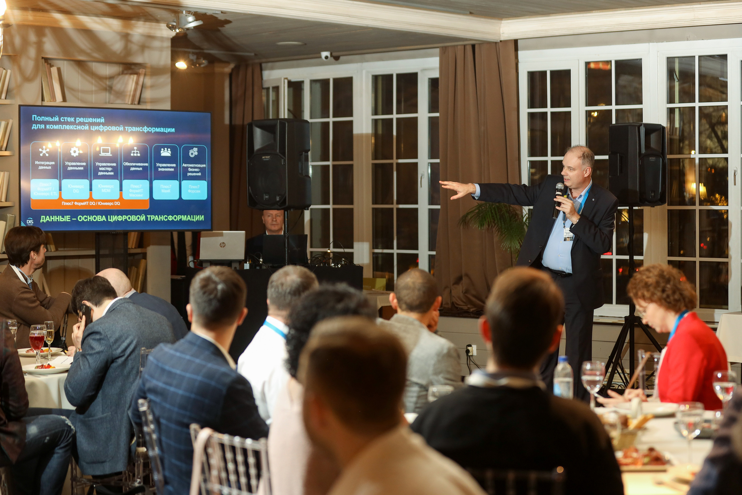 DIS. Фотограф Антон Чупринин