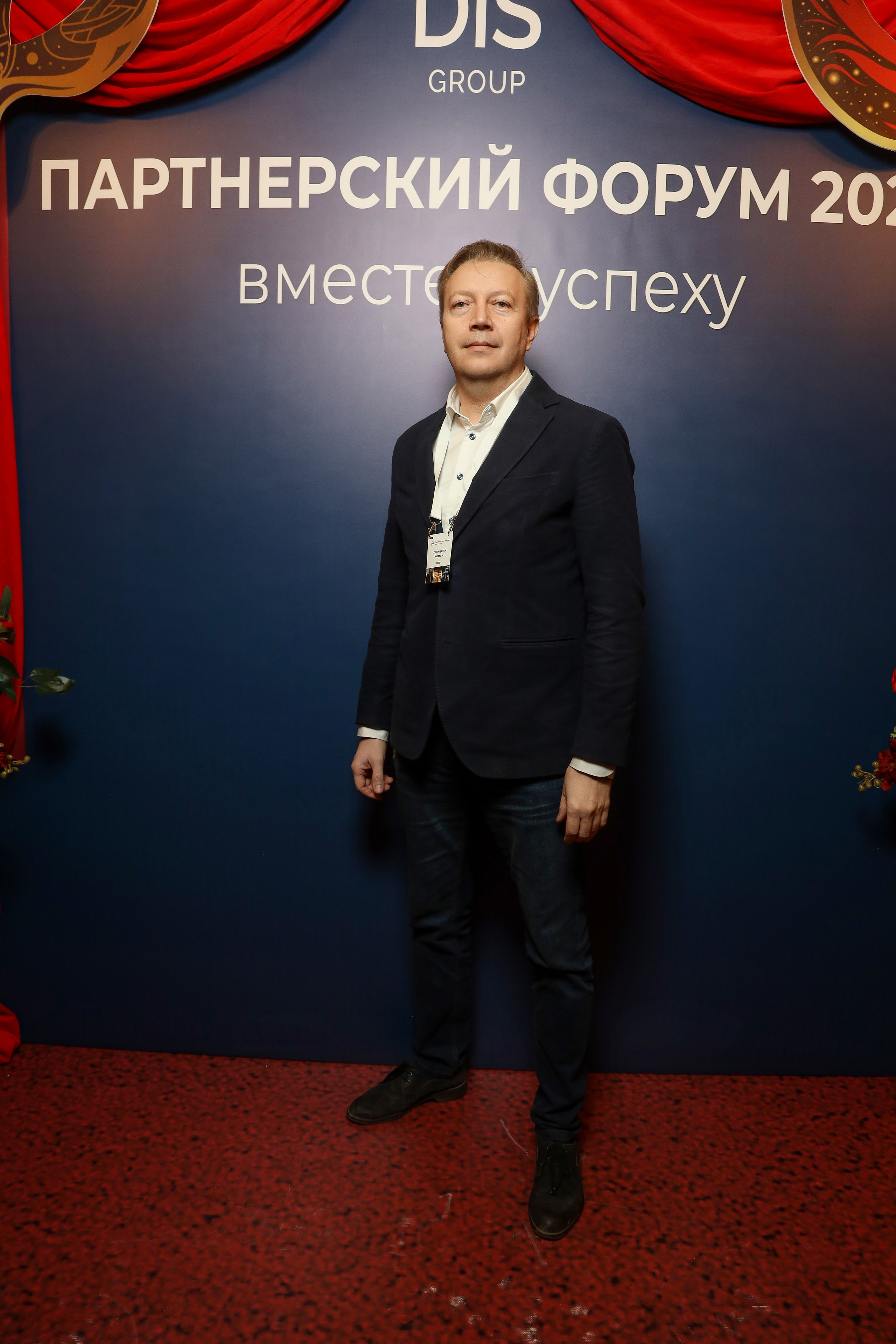 DIS. Фотограф Антон Чупринин