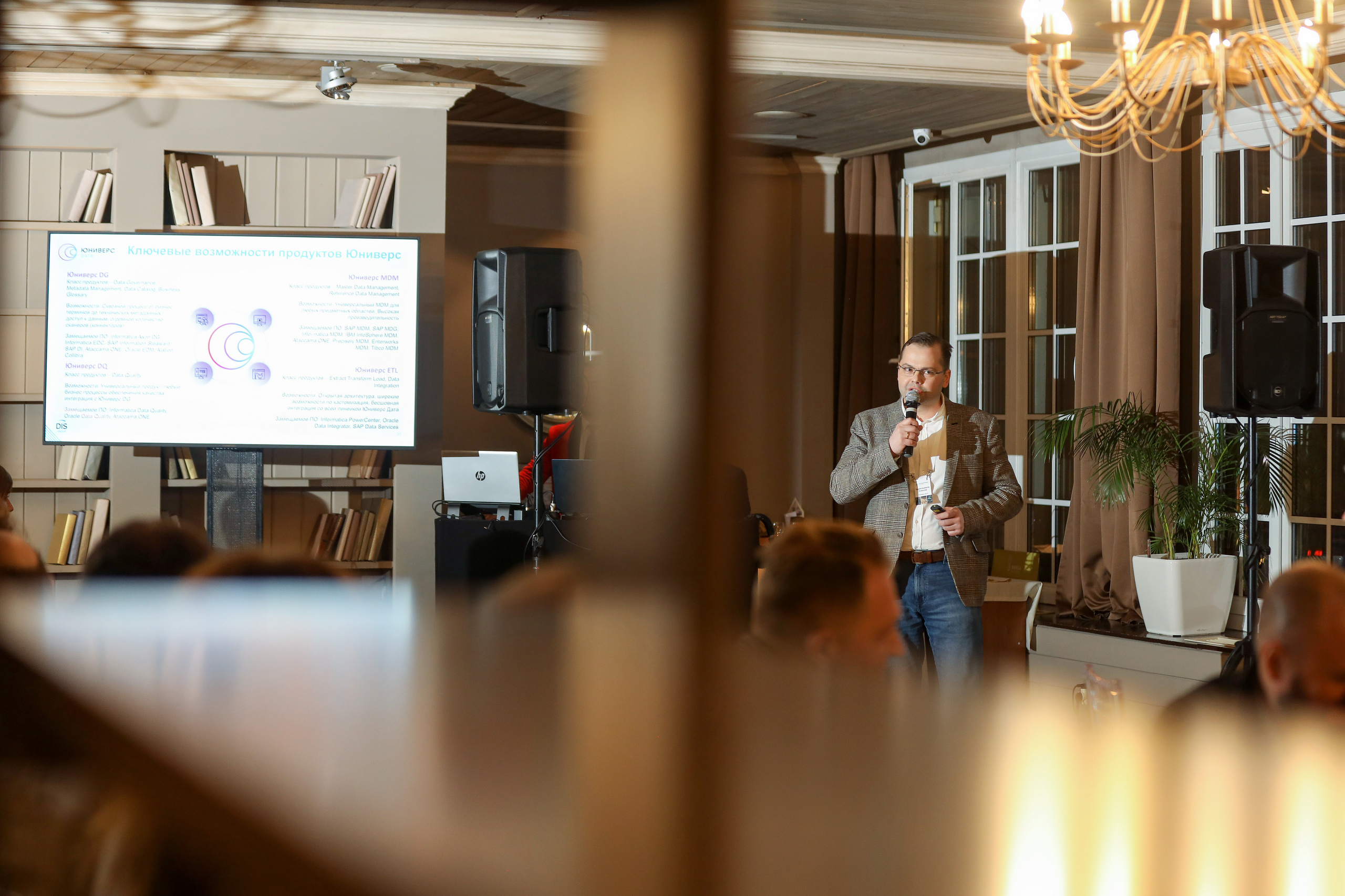 DIS. Фотограф Антон Чупринин