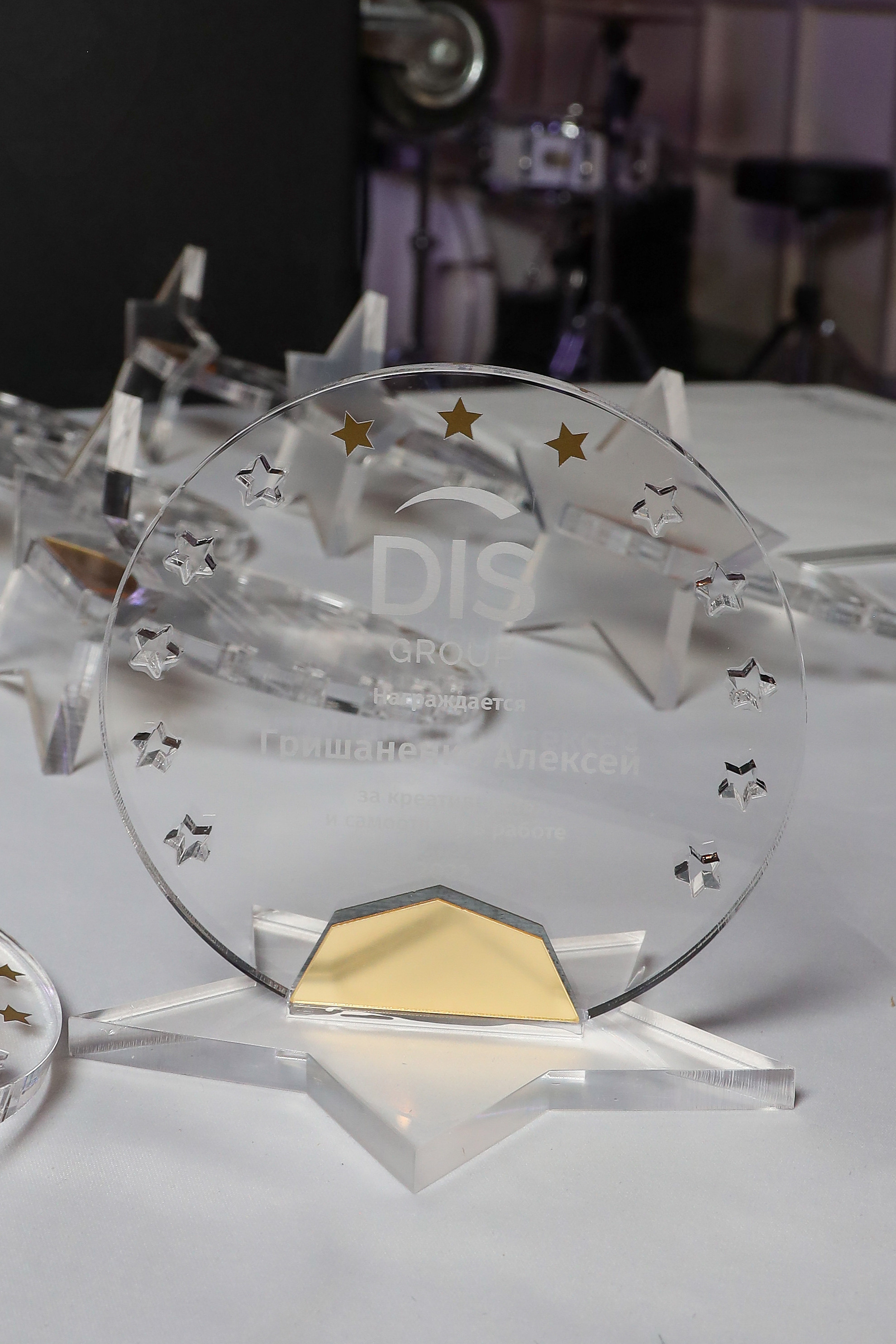 DIS Group 2023. Фотограф Антон Чупринин