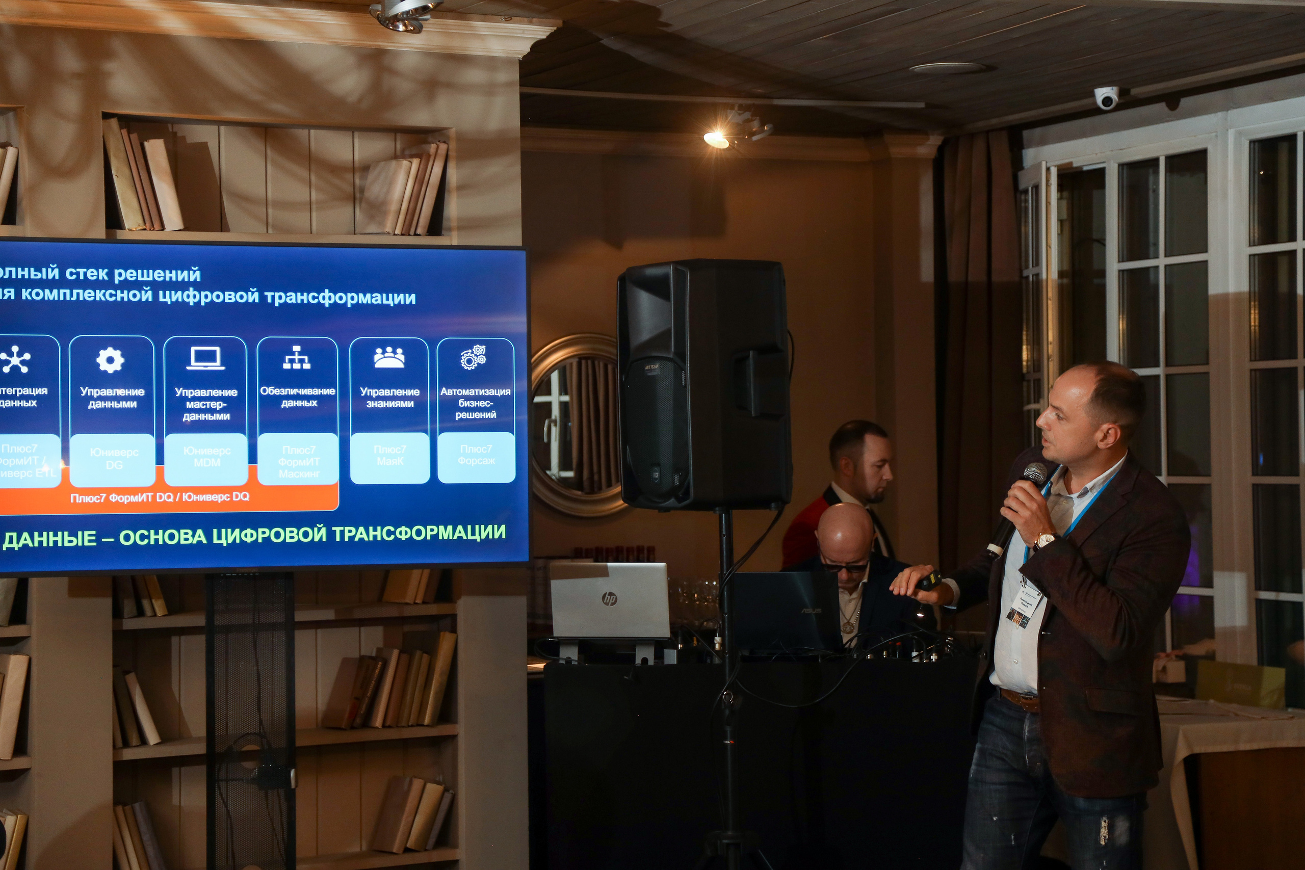 DIS. Фотограф Антон Чупринин