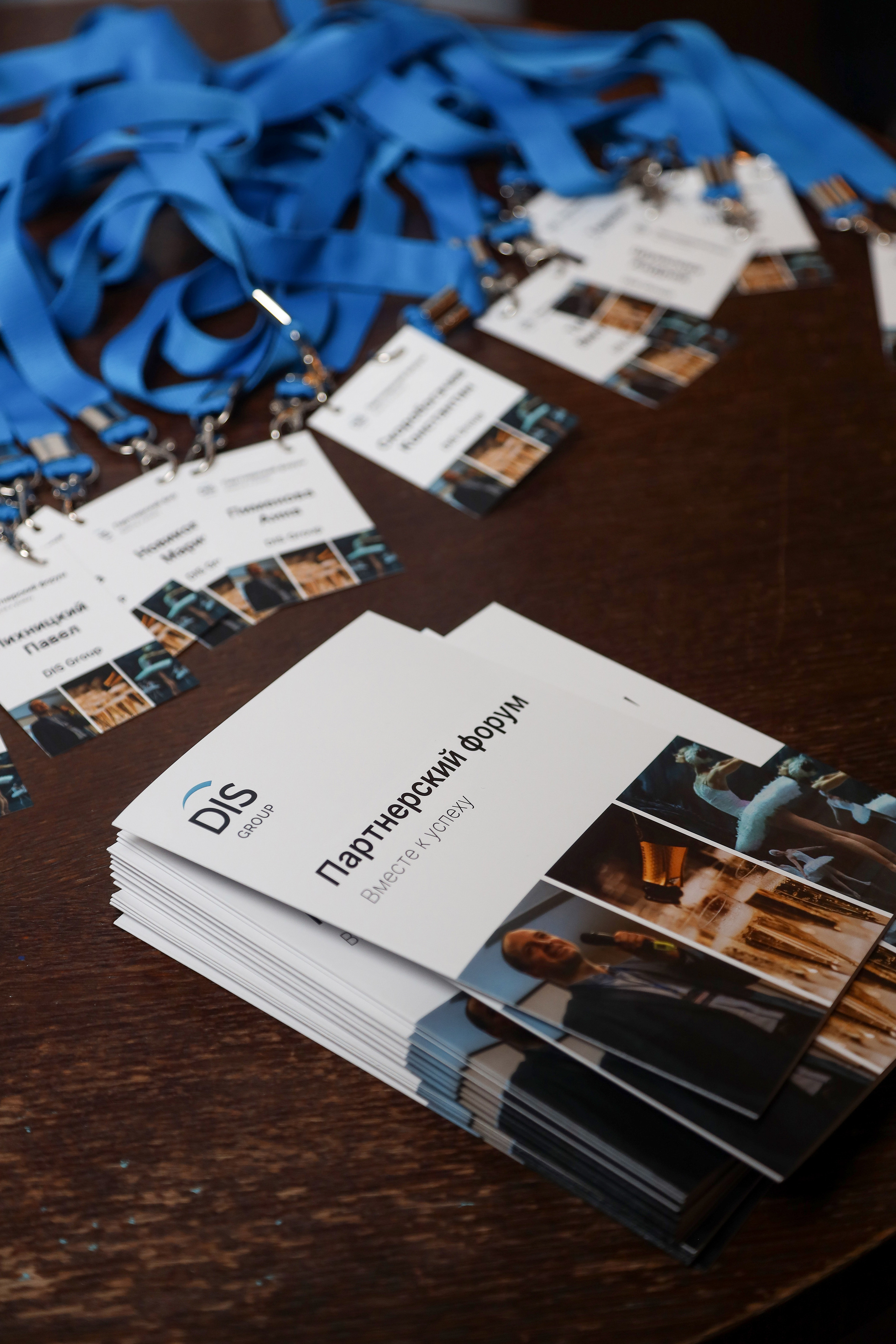 DIS. Фотограф Антон Чупринин