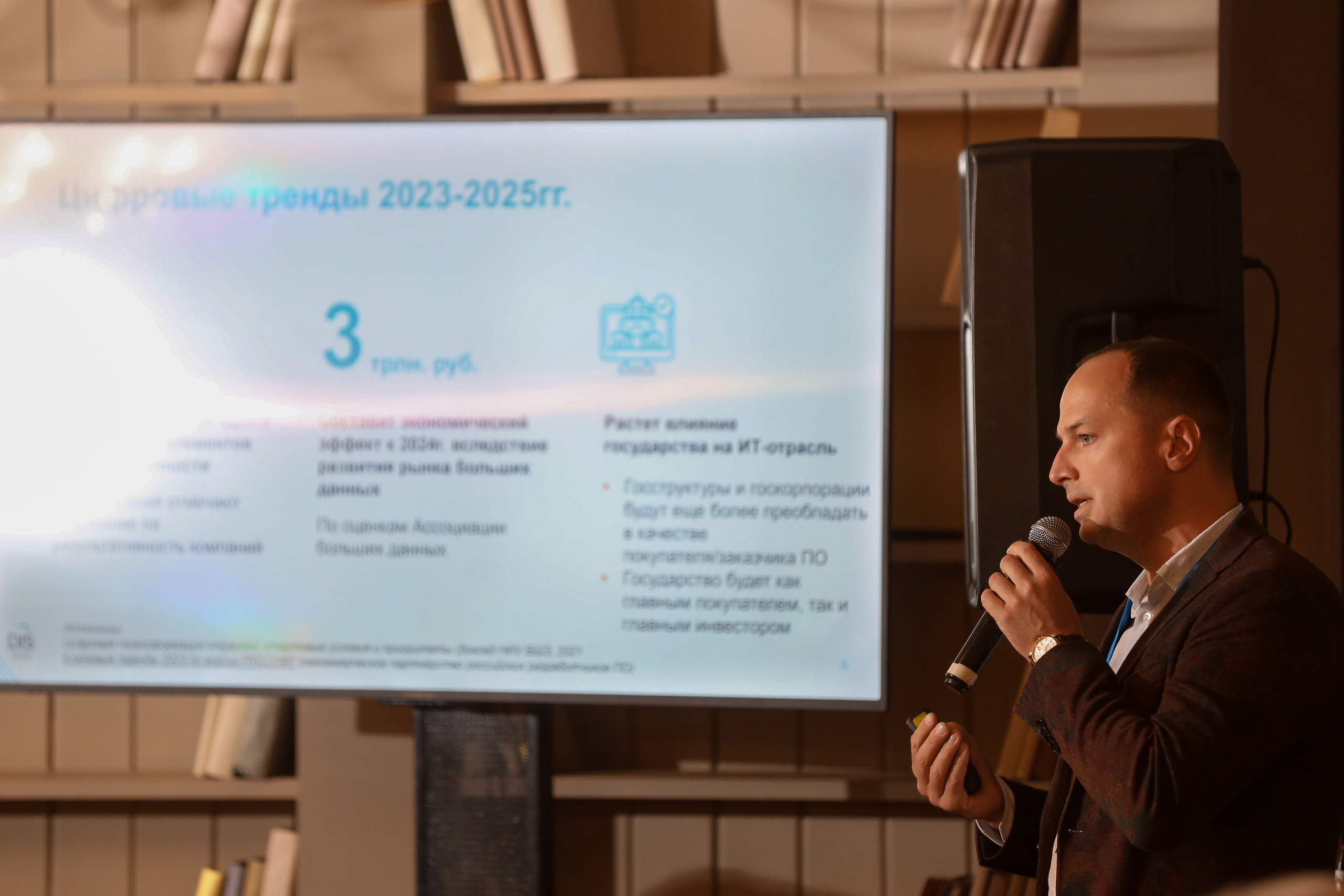 DIS. Фотограф Антон Чупринин