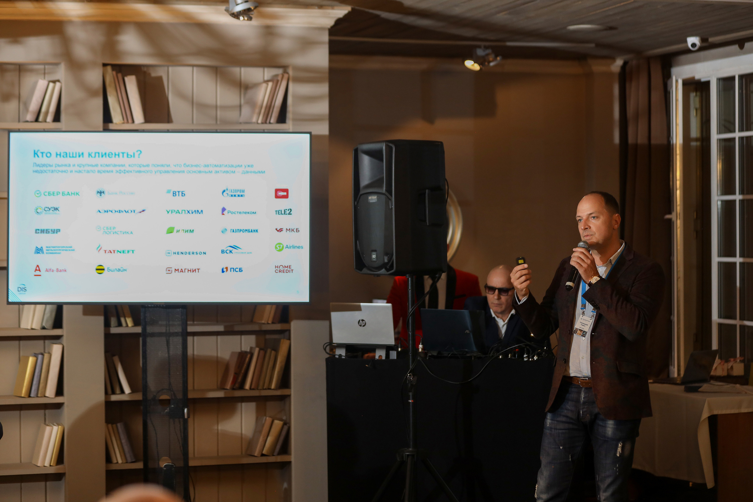 DIS. Фотограф Антон Чупринин