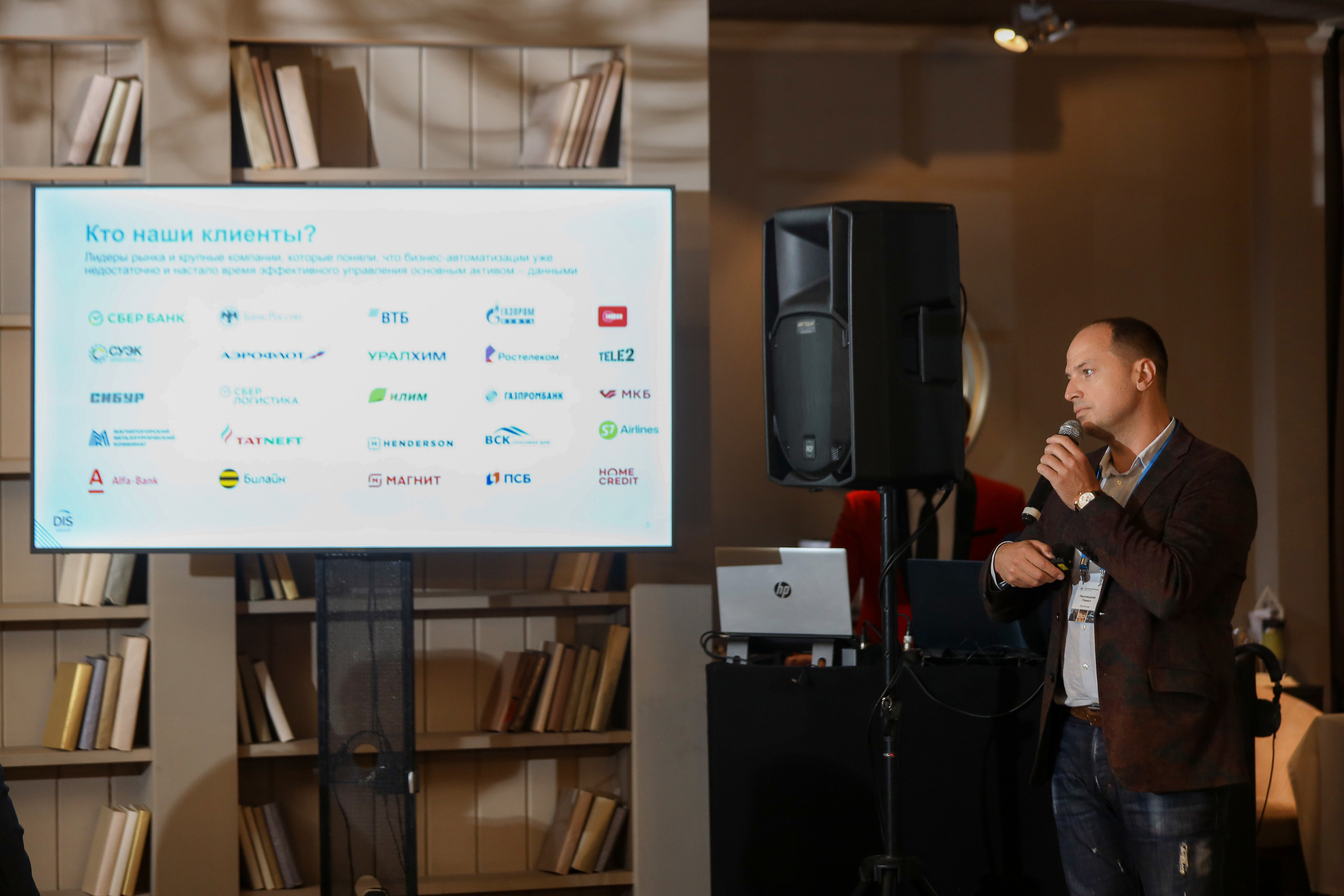 DIS. Фотограф Антон Чупринин