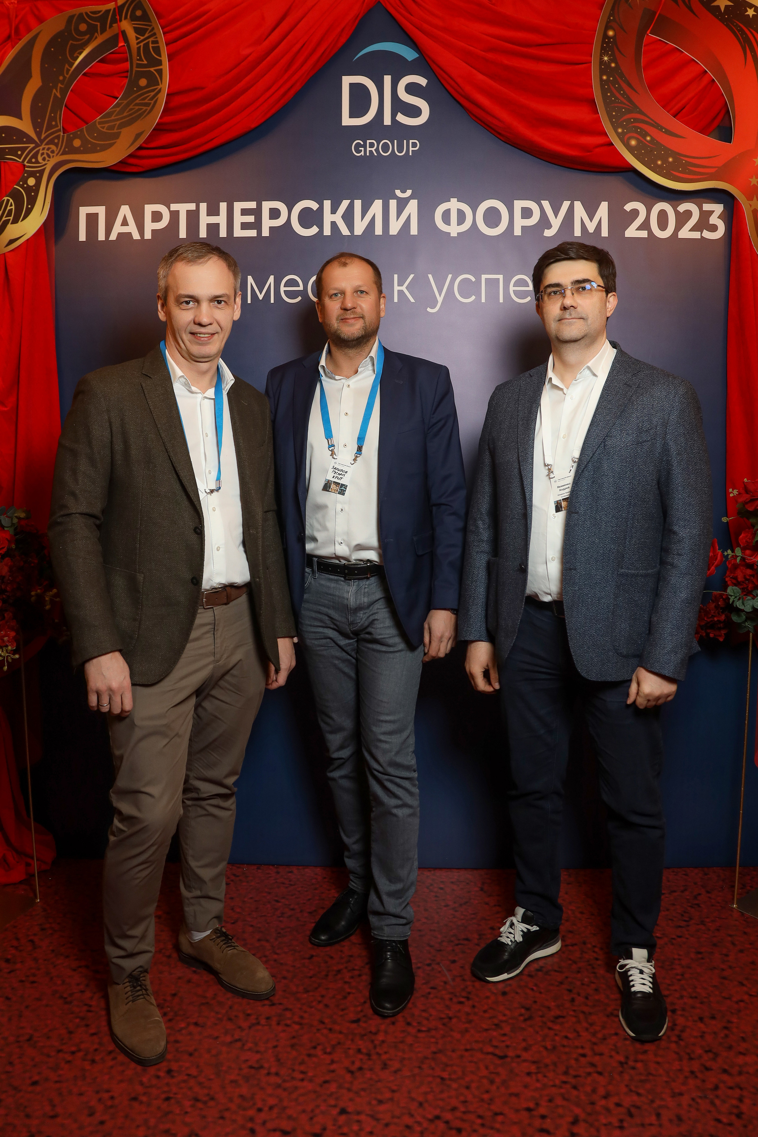 DIS. Фотограф Антон Чупринин