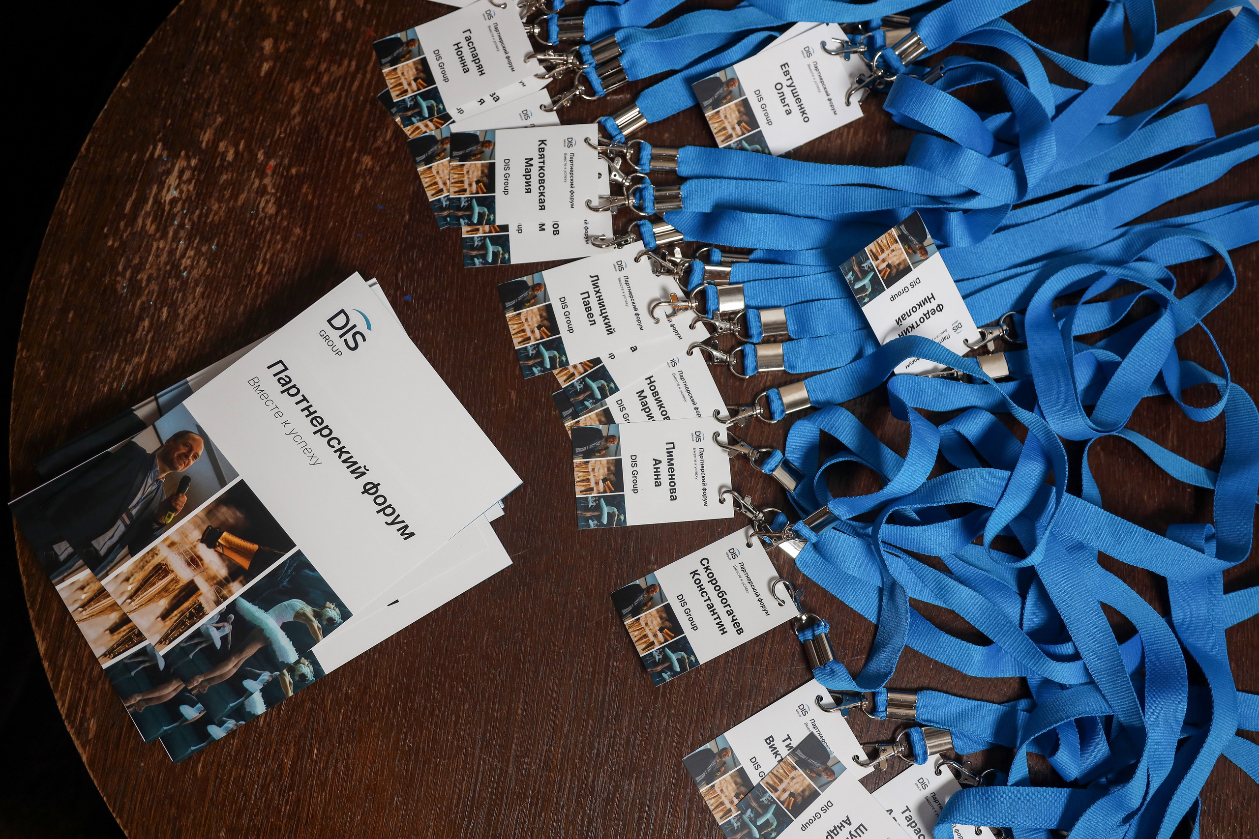 DIS. Фотограф Антон Чупринин