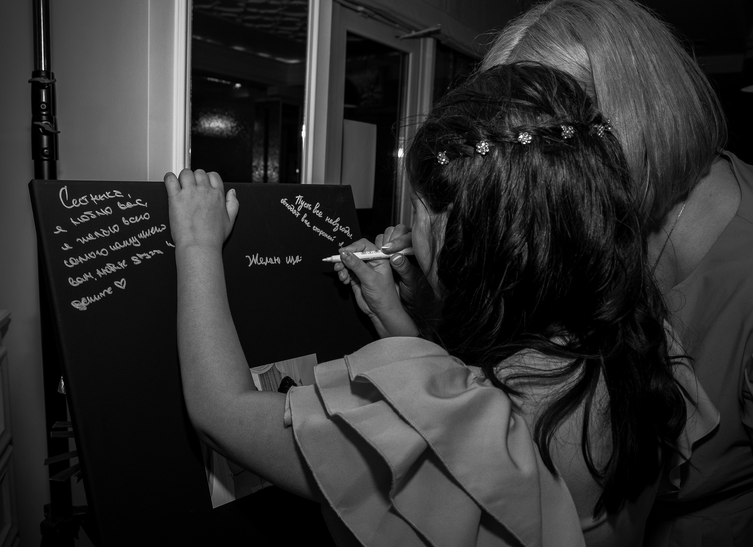 Свадебный фотограф в Ставрополе Ксения Ковальчук