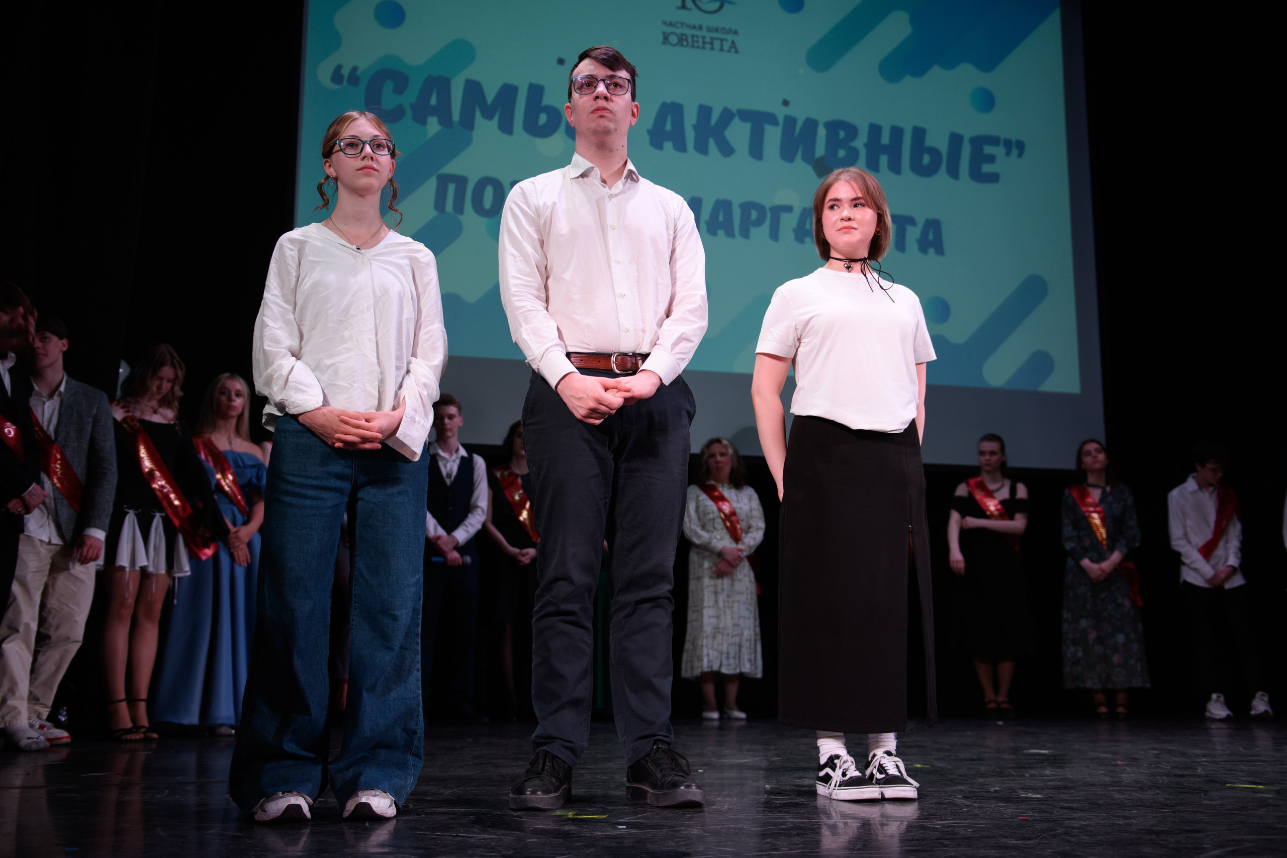 Фотосъёмка торжественного вечера выпускников. Организация и проведение фотосъемок в Санкт-Петербурге. Фотограф Смирягин Илья