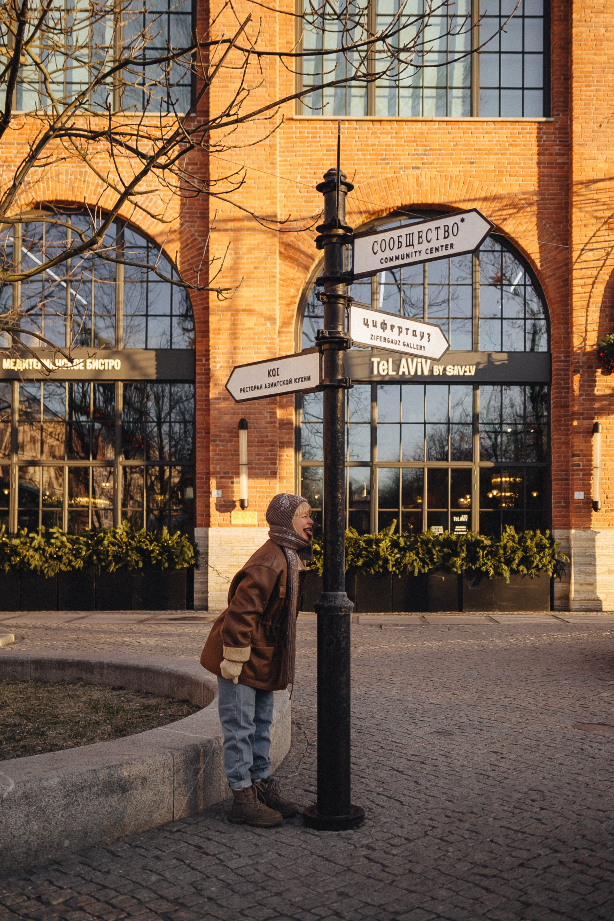 Валерия. Главная