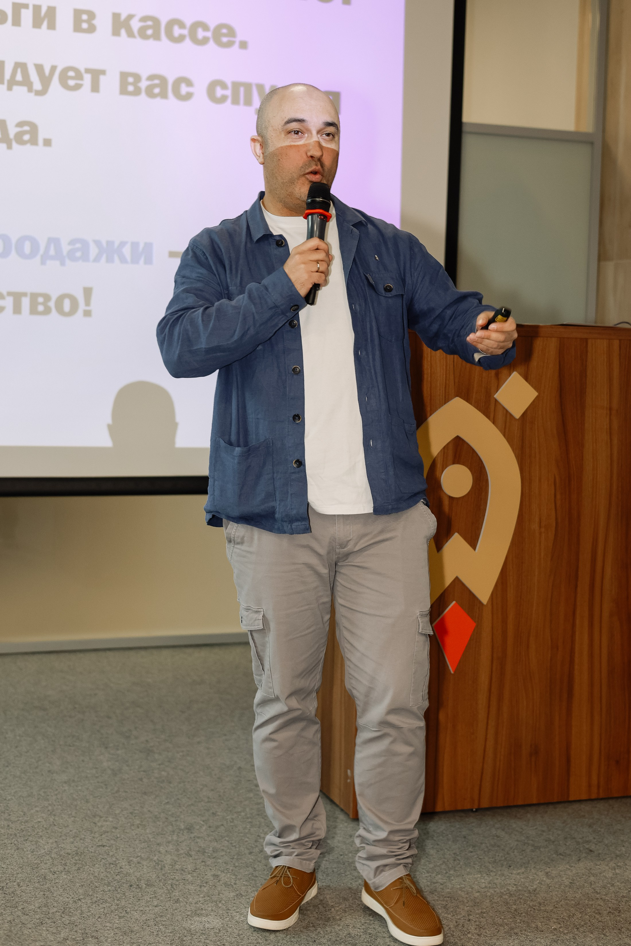 Интенсив Прорывные продажи. Фотограф Юлия Мальцева