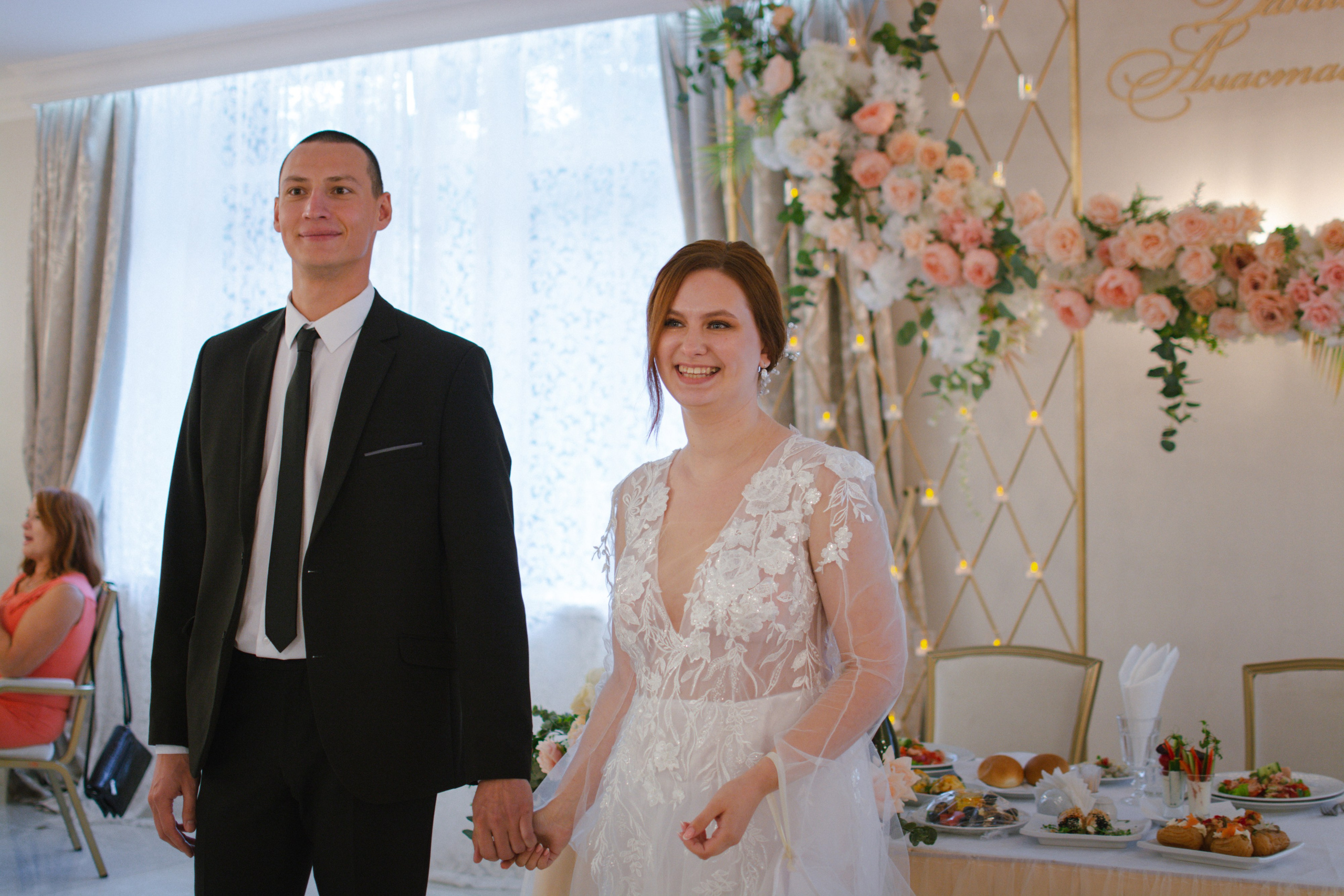 Жених и невеста объявляю начало празднования