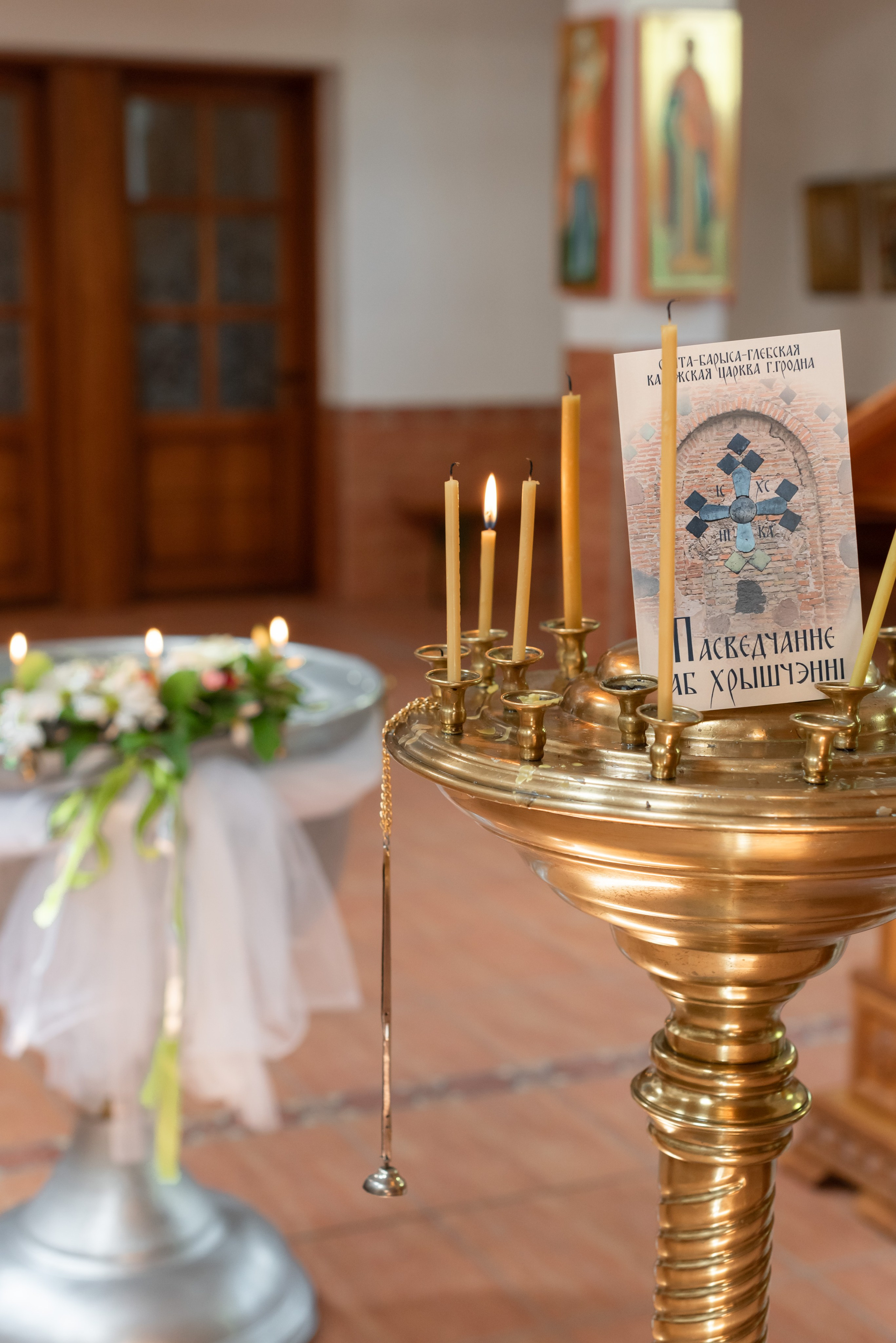 Крещение Иллариона. Фотограф Крещения и Венчания. Минск и другие города. Почтенная Наташа