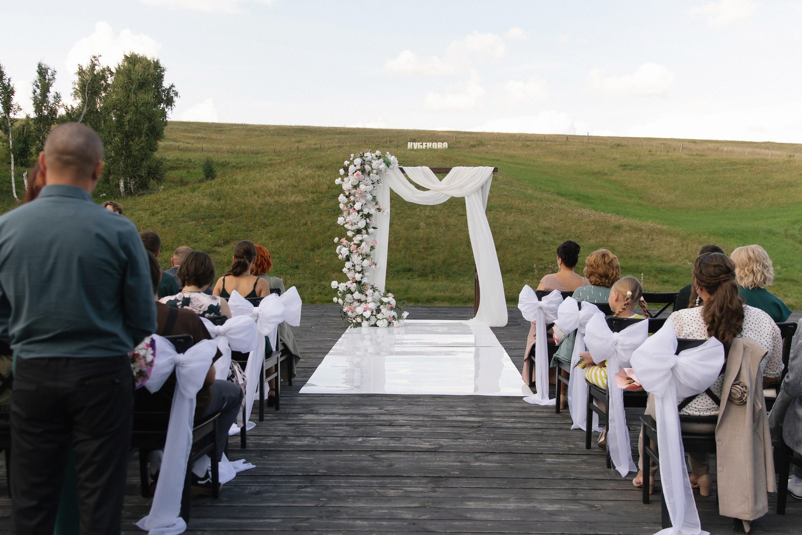 ИРИНА & СЕРГЕЙ ` 15.08.25. Maria Startseva Photo