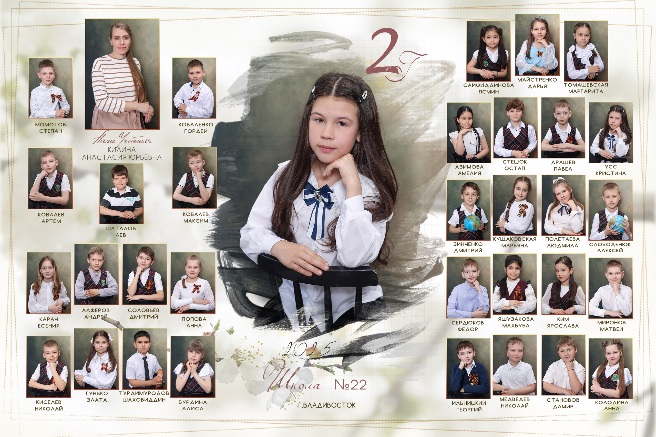 Школьники. Фотостудия «Стремянка».Фотосессии в детских садах и школах