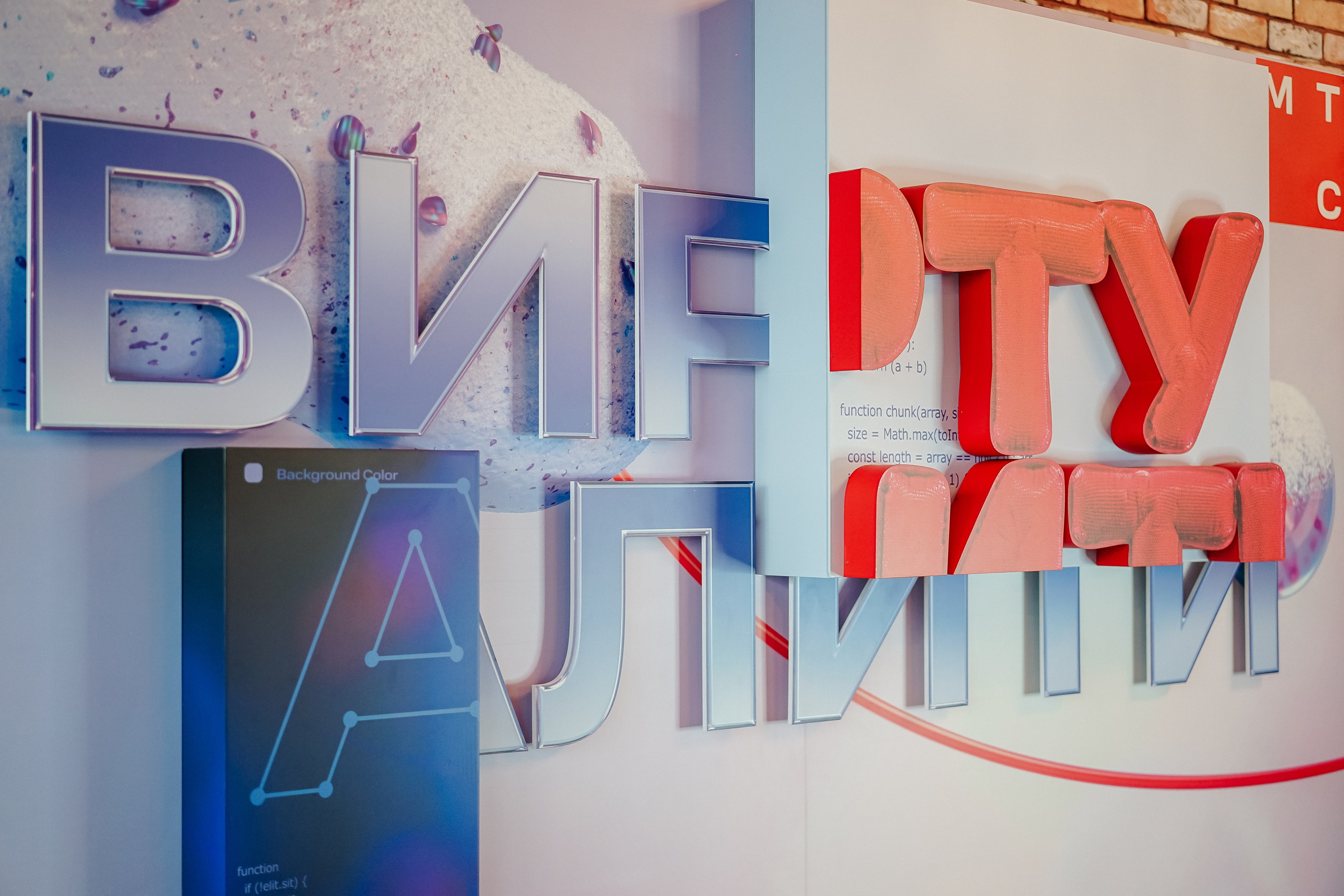 ВИРТУАЛИТИ | Смоленск. Фотограф и видеограф Смоленск | Студия Цезарь