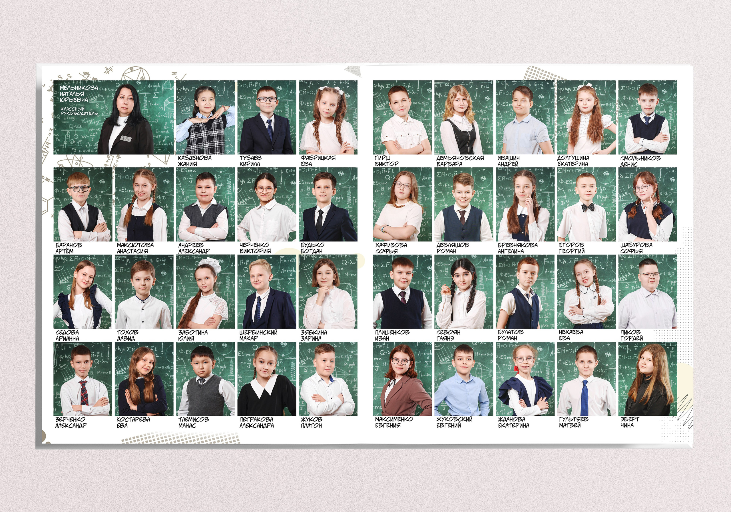 Папка премиум для всех классов. Выпускные альбомы в Тюмени для школ, садов, вузов спортивных секций