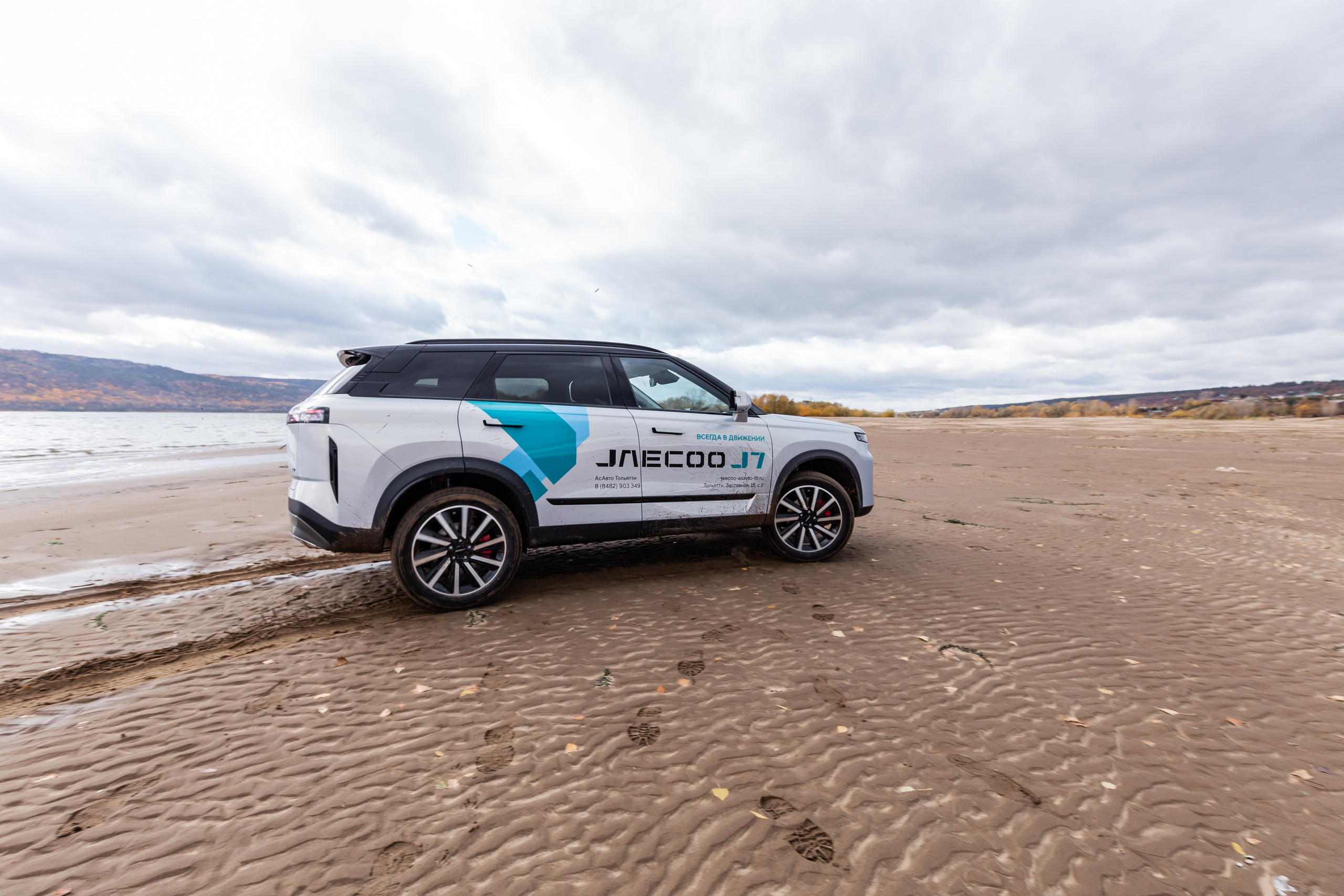 Jaecoo J7 1.0. Фотограф в Самаре / Олеся Широнина