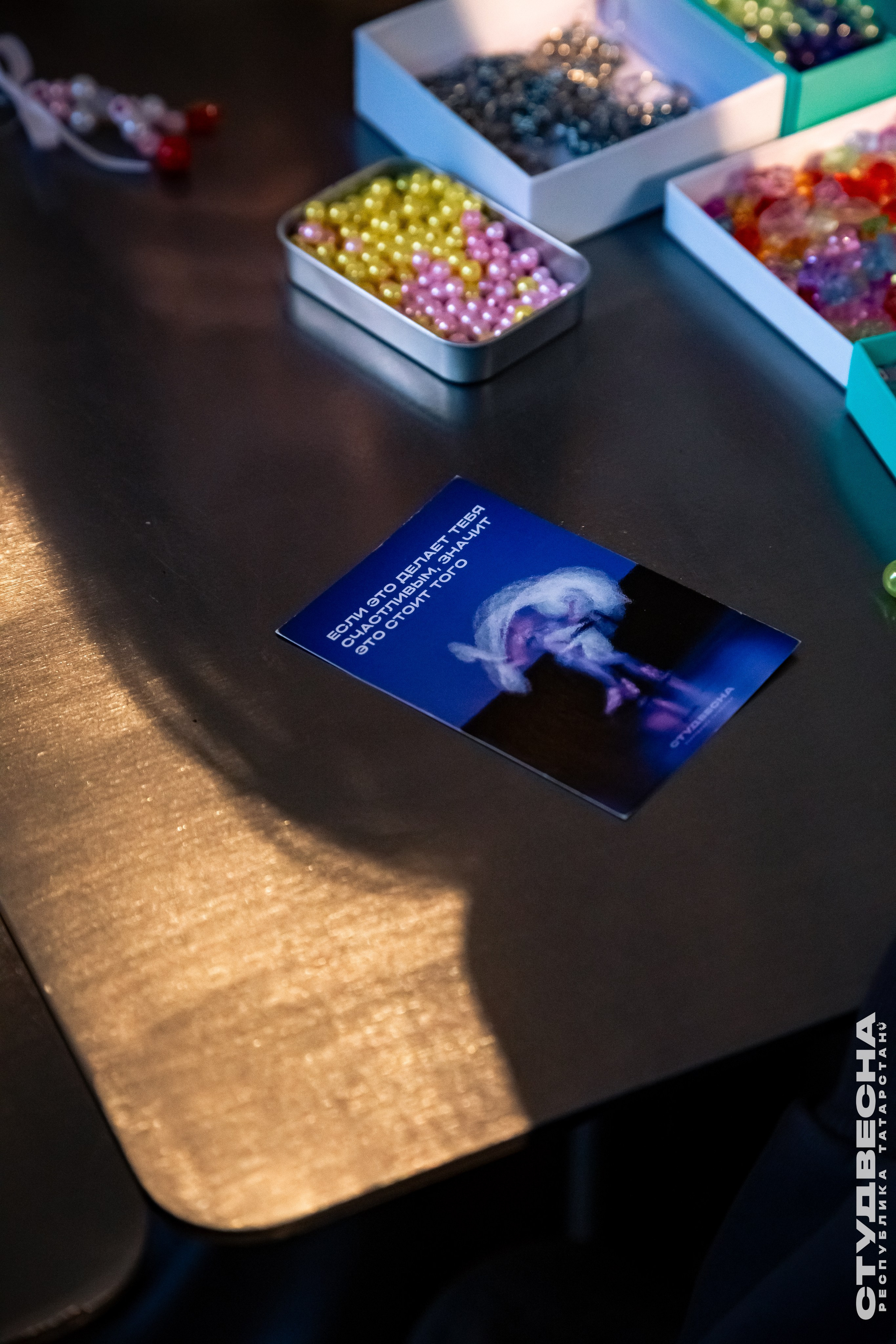 Filter x Студвесна РТ. Репортажный и портретный фотограф Казань / Горячих Полина