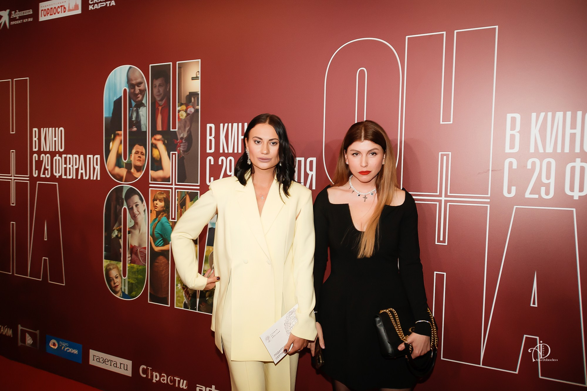 Кинопремьера «ОН+ОНА». Фотограф Анна Добрачёва