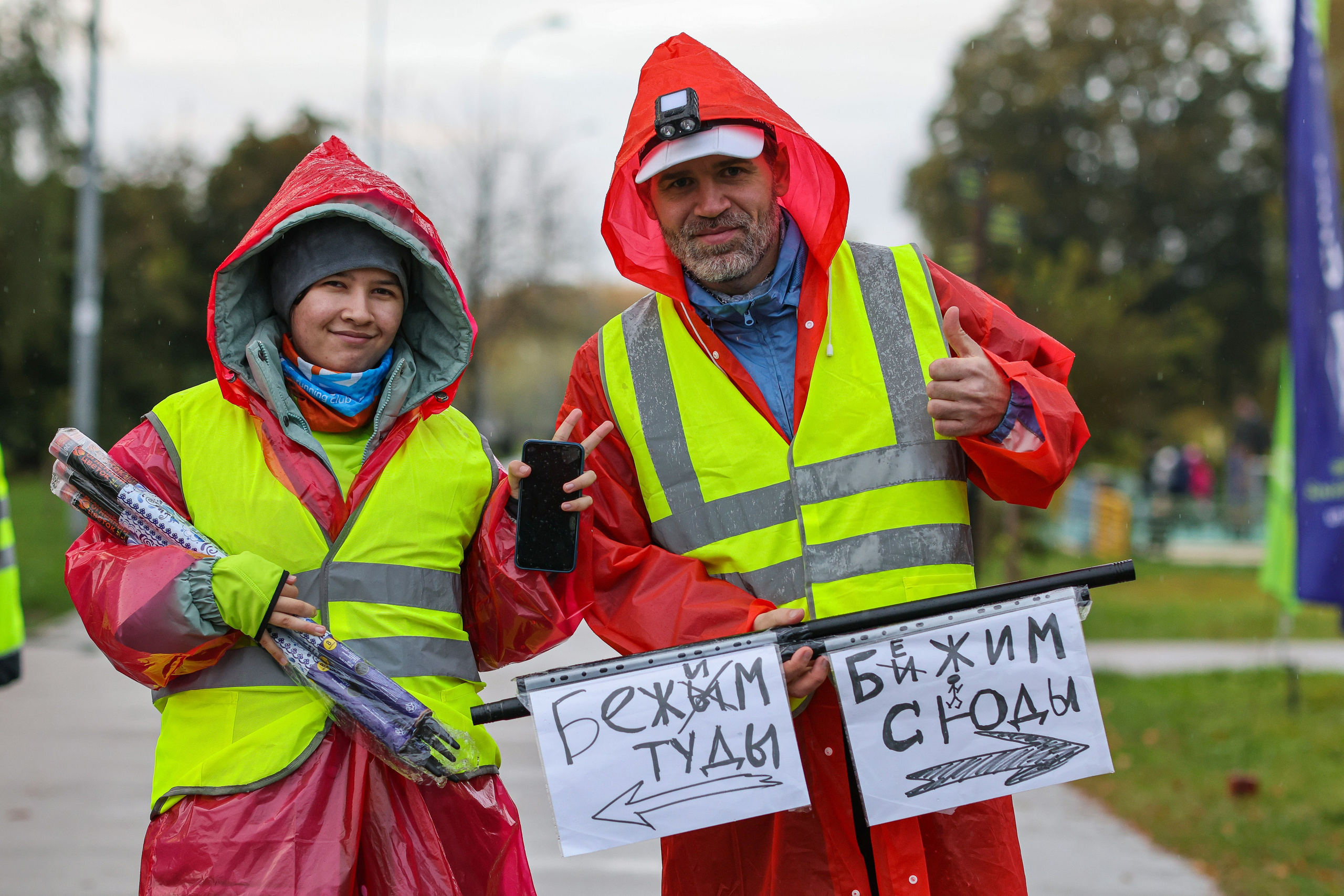 Фонарный забег, г. Долгопрудный, 27.09.25. Фотограф Сергей Ловкий