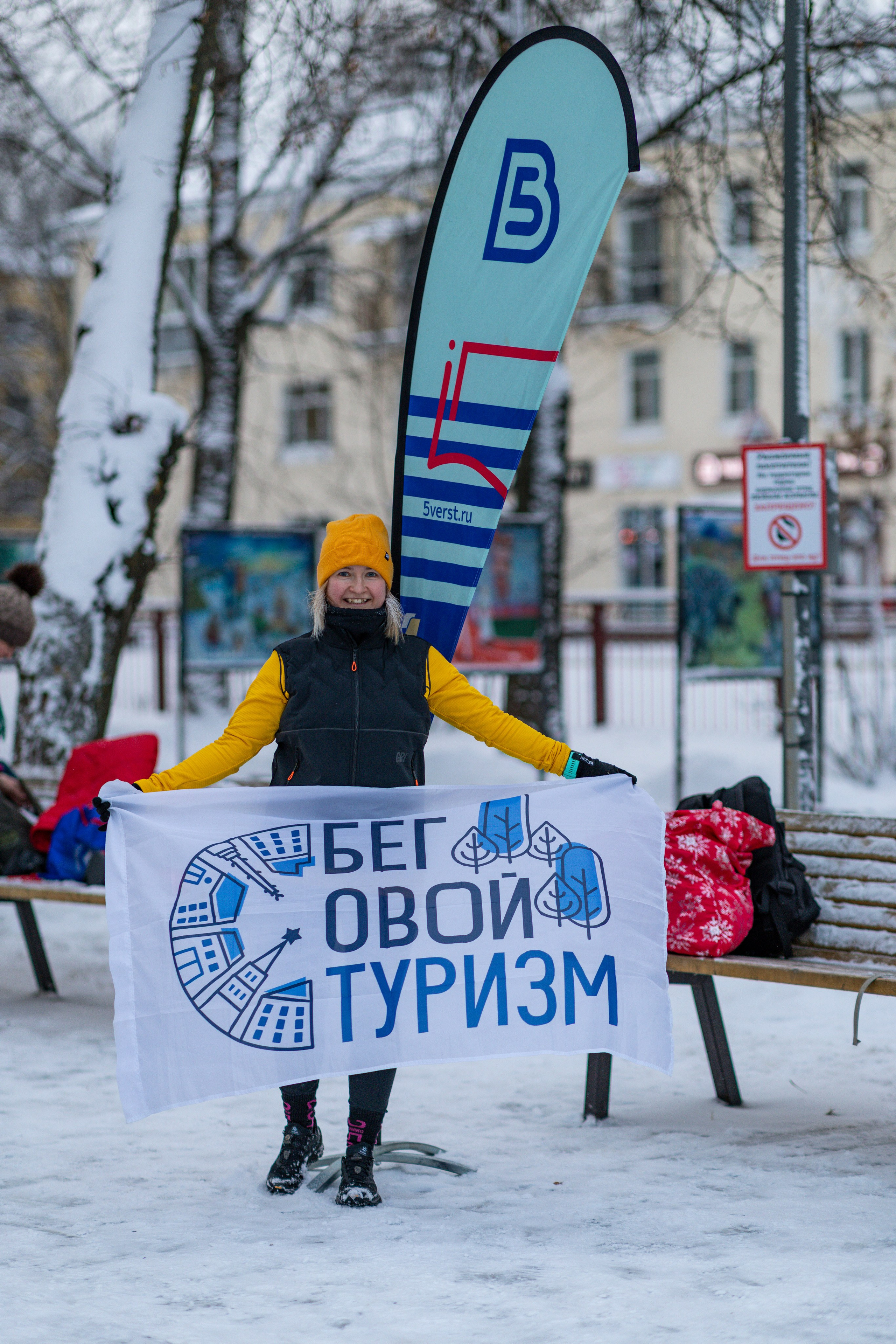 5 вёрст в столице русского Севера — Вологде, 03.01.26. Фотограф Сергей Ловкий