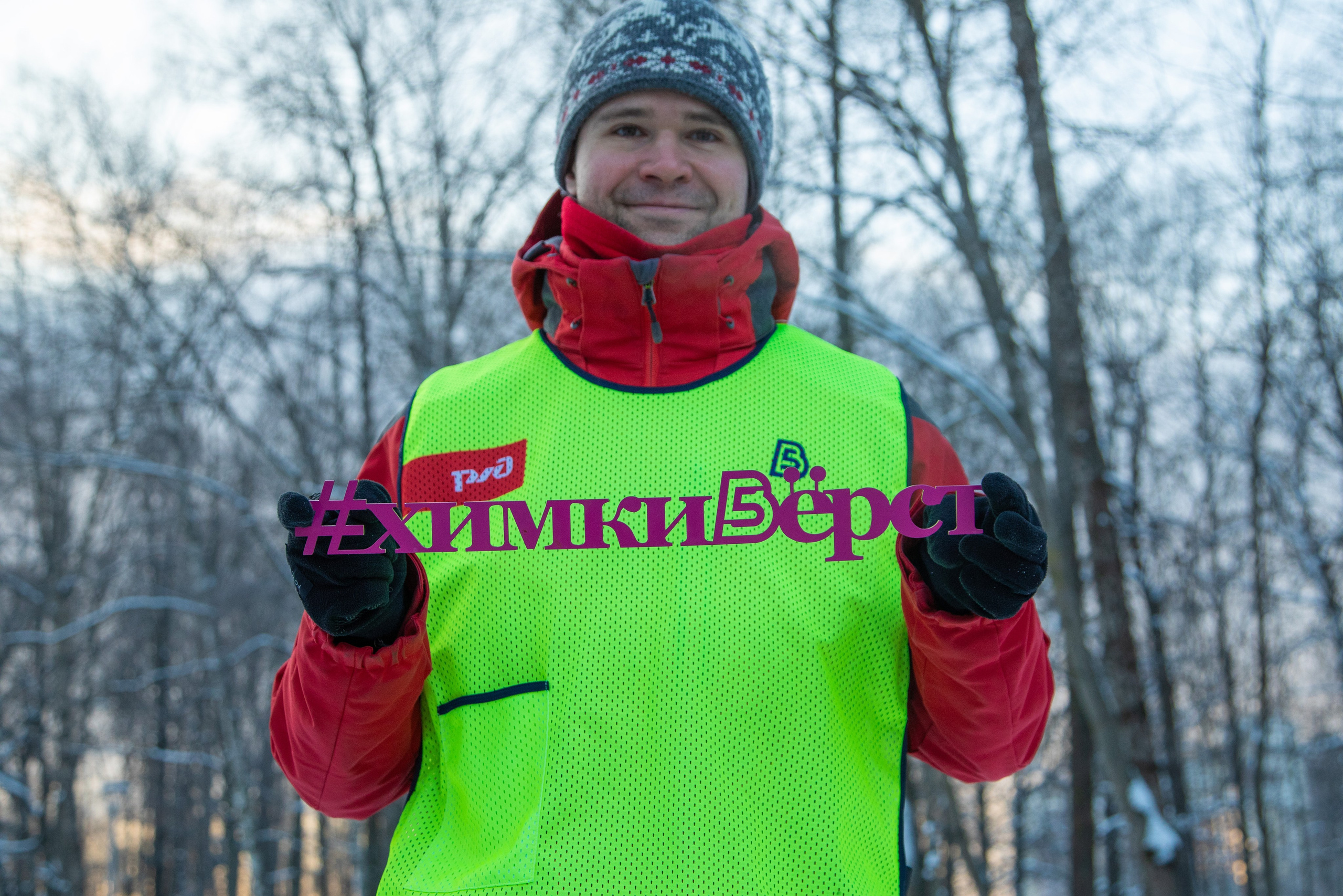 5 вёрст Химки, 90 забег, 10 февраля 2024 г. Фотограф Сергей Ловкий