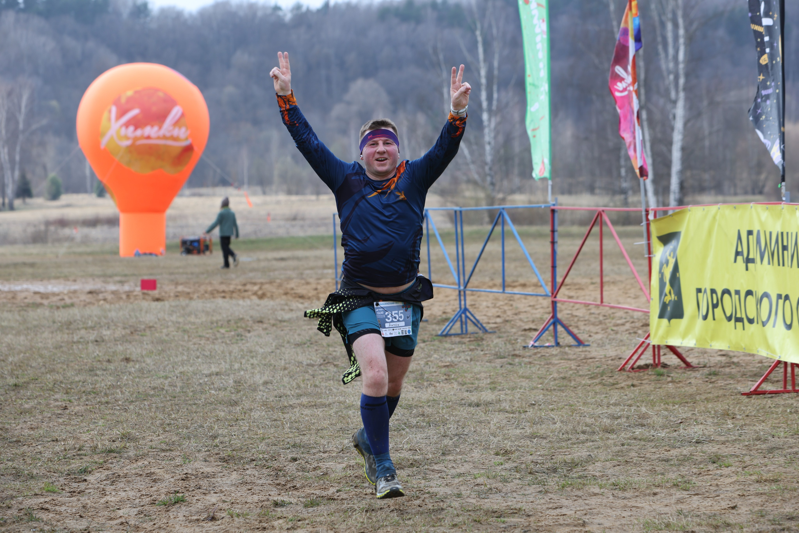 Трейл Химкинский лес, 12.04.26. Фотограф Сергей Ловкий