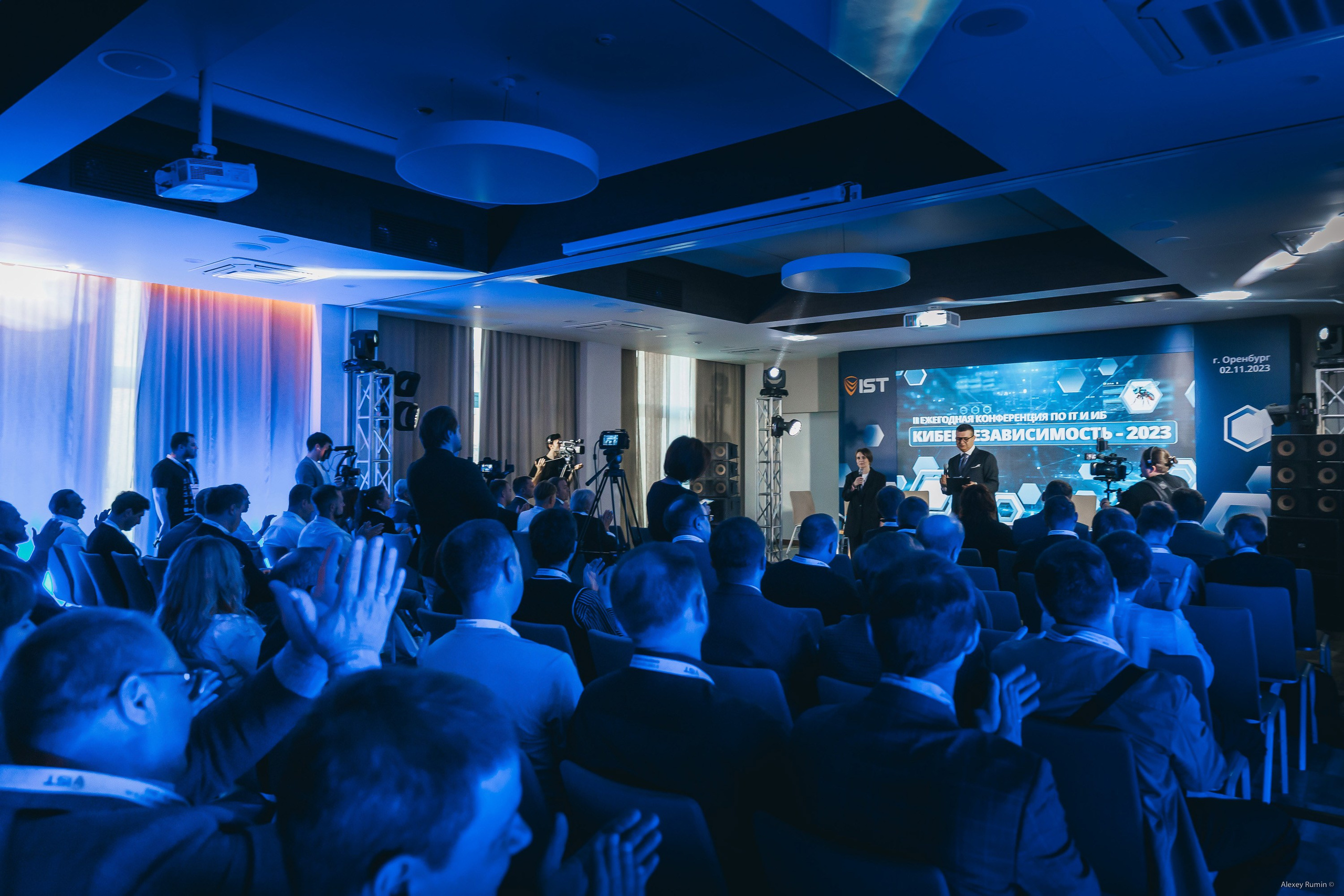 Бизнес форумы и конференции. Репортажный и коммерческий фотограф Алексей Рюмин